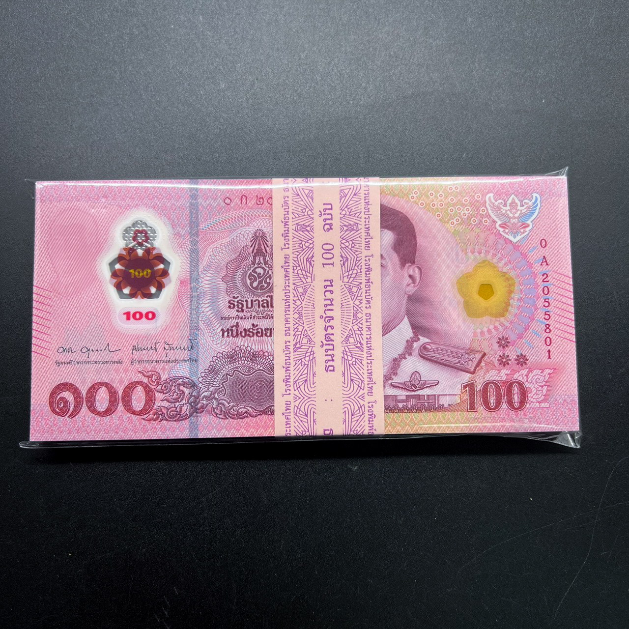 แหนบธนบัตร 100 บาทแบบ17 รุ่น2 โพลิเมอร์ หมวดแรก0Aก 2055801-900