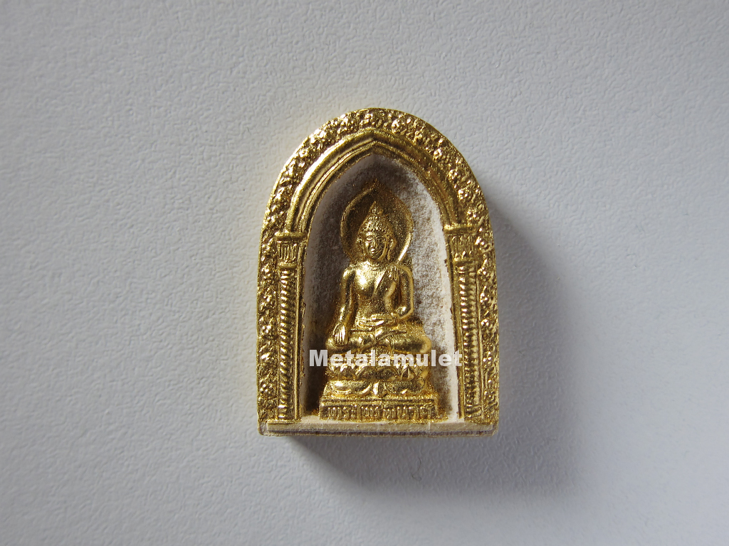 พระผงไพรีพินาศ