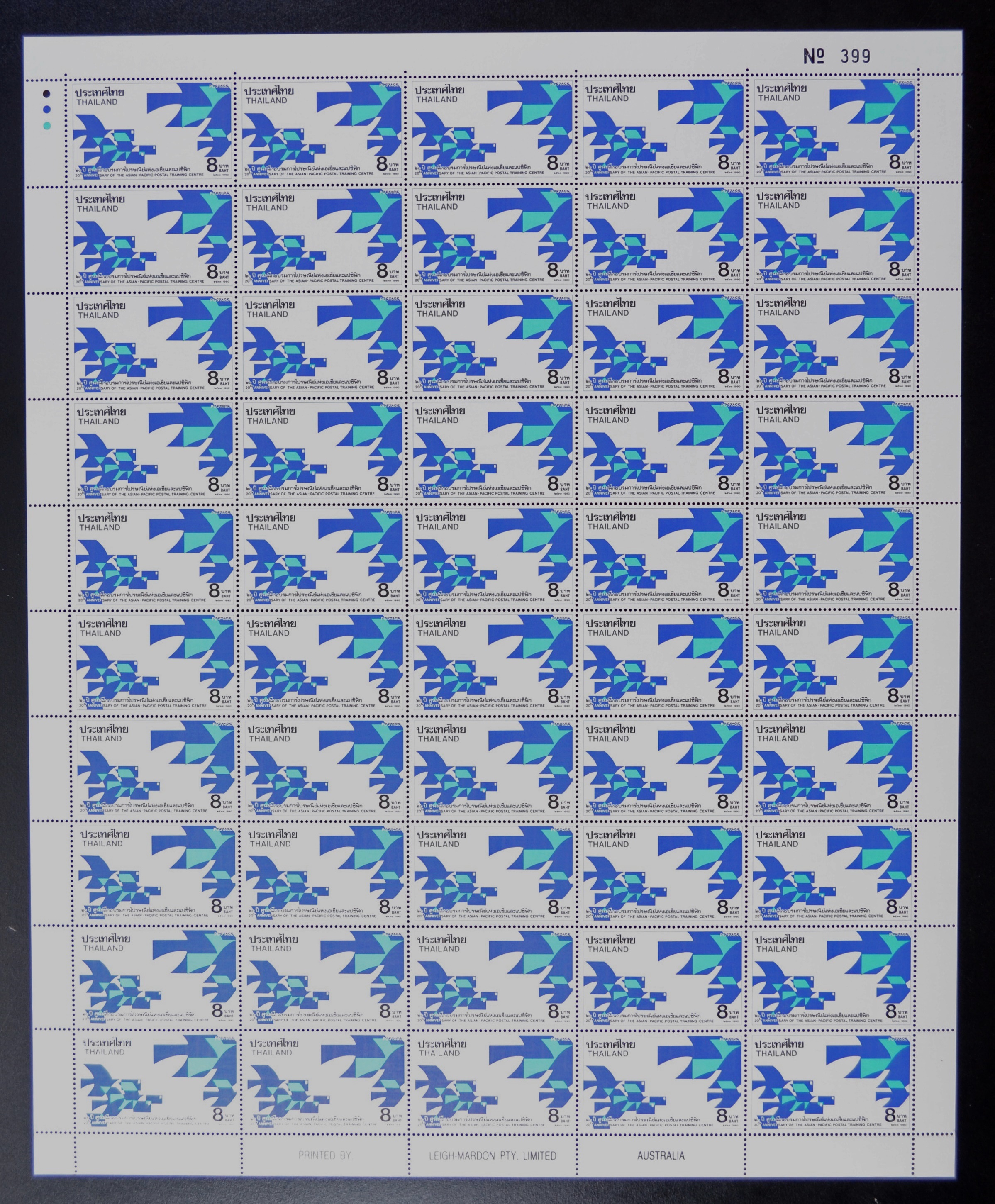 แสตมป์ 20 ปี ศูนย์การฝึกอบรมการไปรษณีย์แห่งเอเซียและแปซิฟิก (เต็มแผ่น50ดวง)