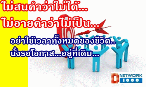 CLUP D100