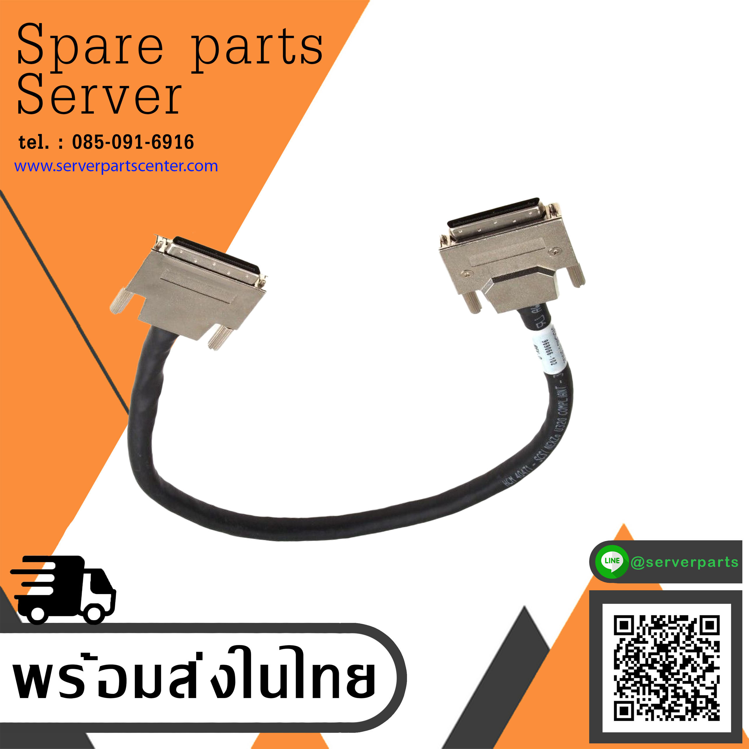 Overland Data 0.5M VHDCI to VHDCI High Density 68 Pin SCSI Cable // 969066-102 (Used) // สินค้ารับประกัน โดย บริษัท อะไหล่เซิร์ฟเวอร์ จำกัด