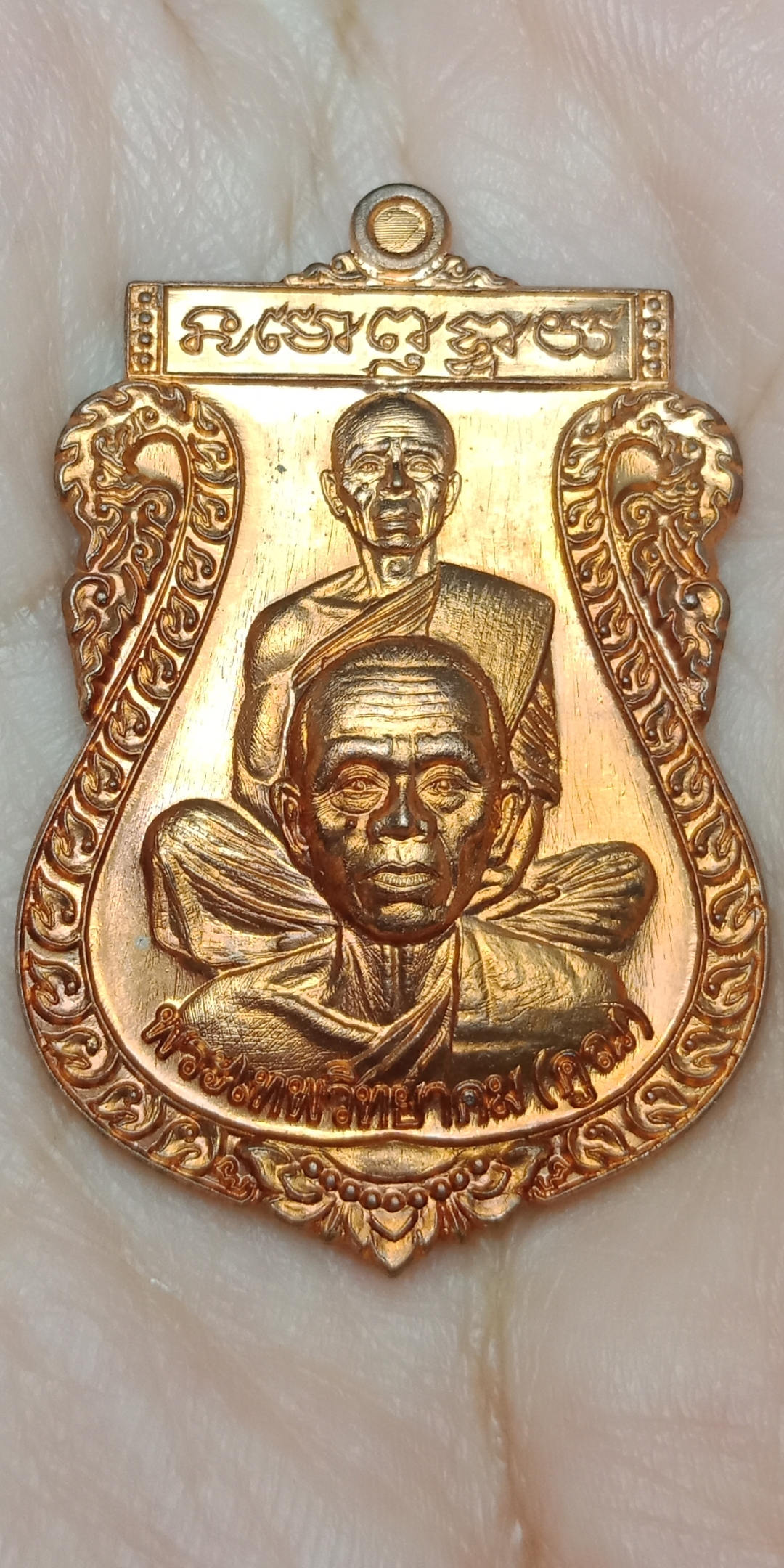 เหรียญเสมาพุทธซ้อน รุ่น เศรษฐีอีสาน หลวงพ่อคูณ วัดบ้านไร่ เนื้อทองแดงผิวไฟ