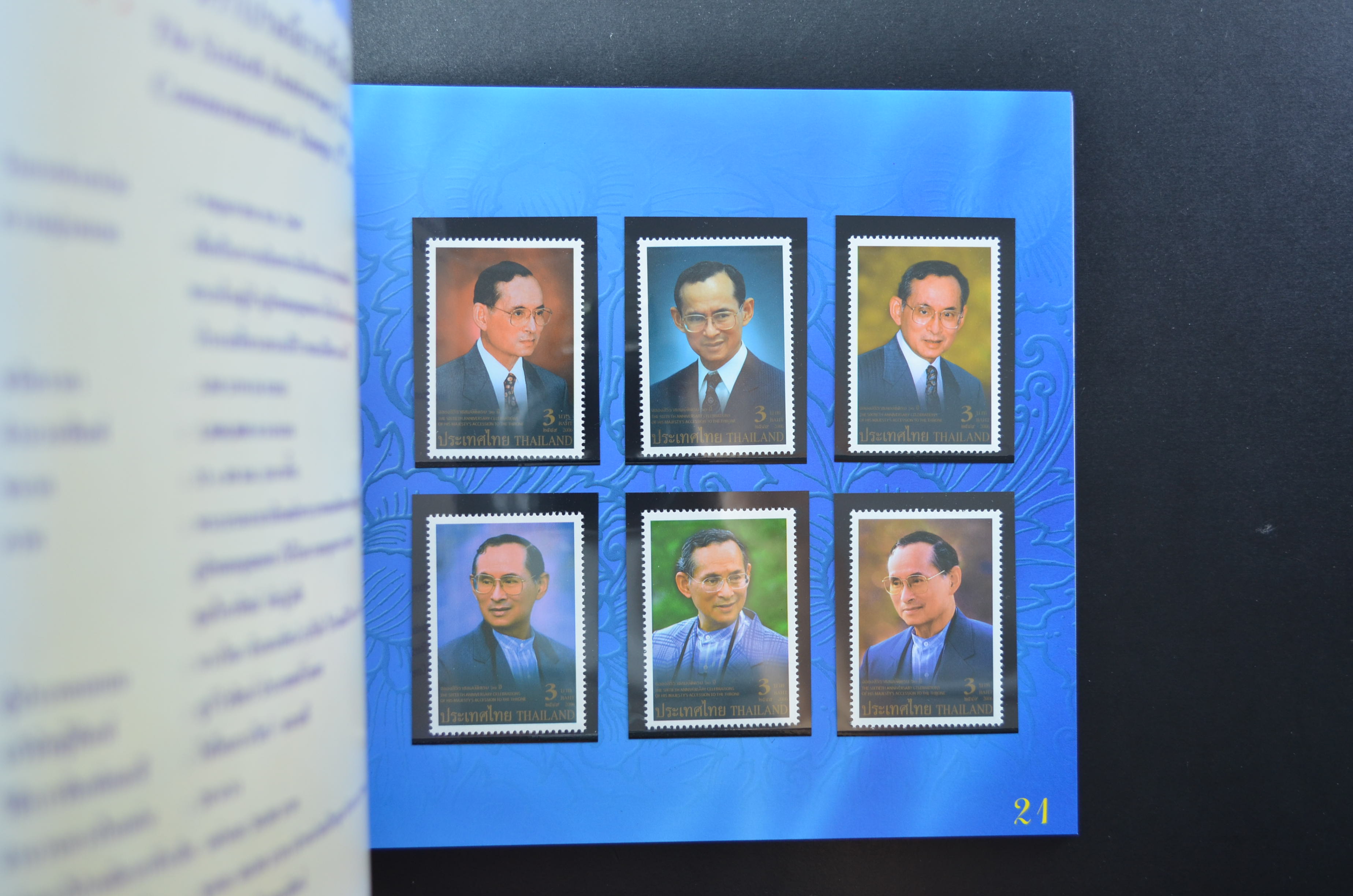 สมุดตราไปรษณียากรประจำปี 2549 (สมุดแสตมป์ประจำปี 2549)