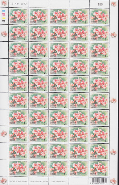 แสตมป์ปีใหม่ 2543 (ชุด12) (เต็มแผ่น)