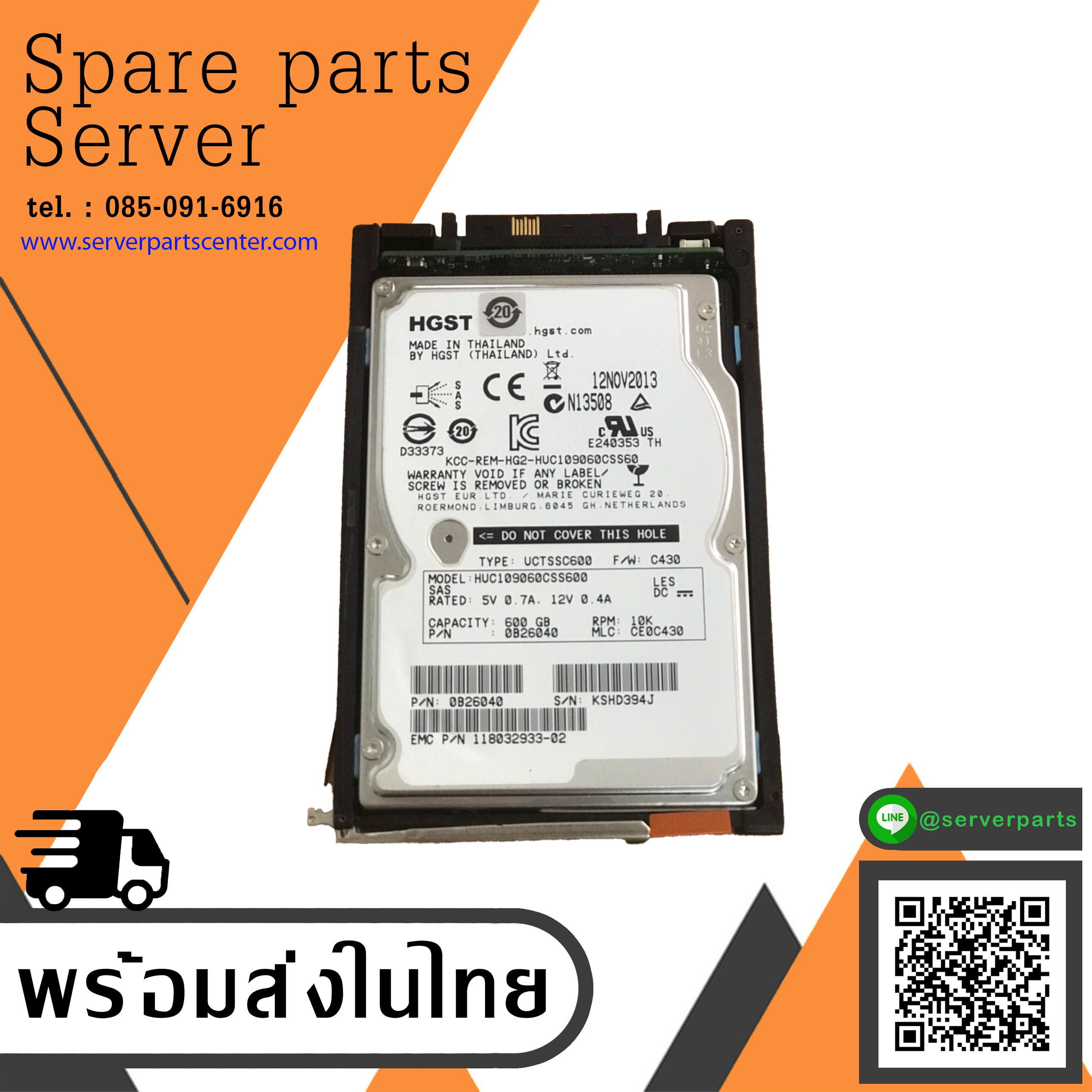 EMC 600GB 10K 6G SAS 2.5" HDD HGST VNX // EMC 005049804 // 118032933-02 // 0B26040 // HUC109060CSS600 (Used) // สินค้ารับประกัน โดย บริษัท อะไหล่เซิร์ฟเวอร์ จำกัด