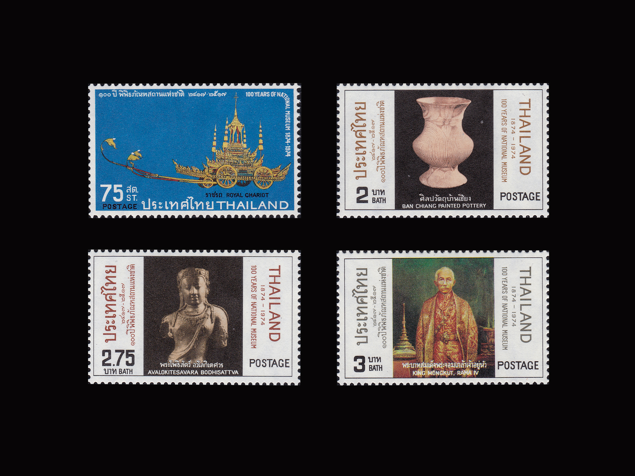 แสตมป์ครบรอบ 100 ปี พิพิธภัณฑสถานแห่งชาติ (สภาพดี)