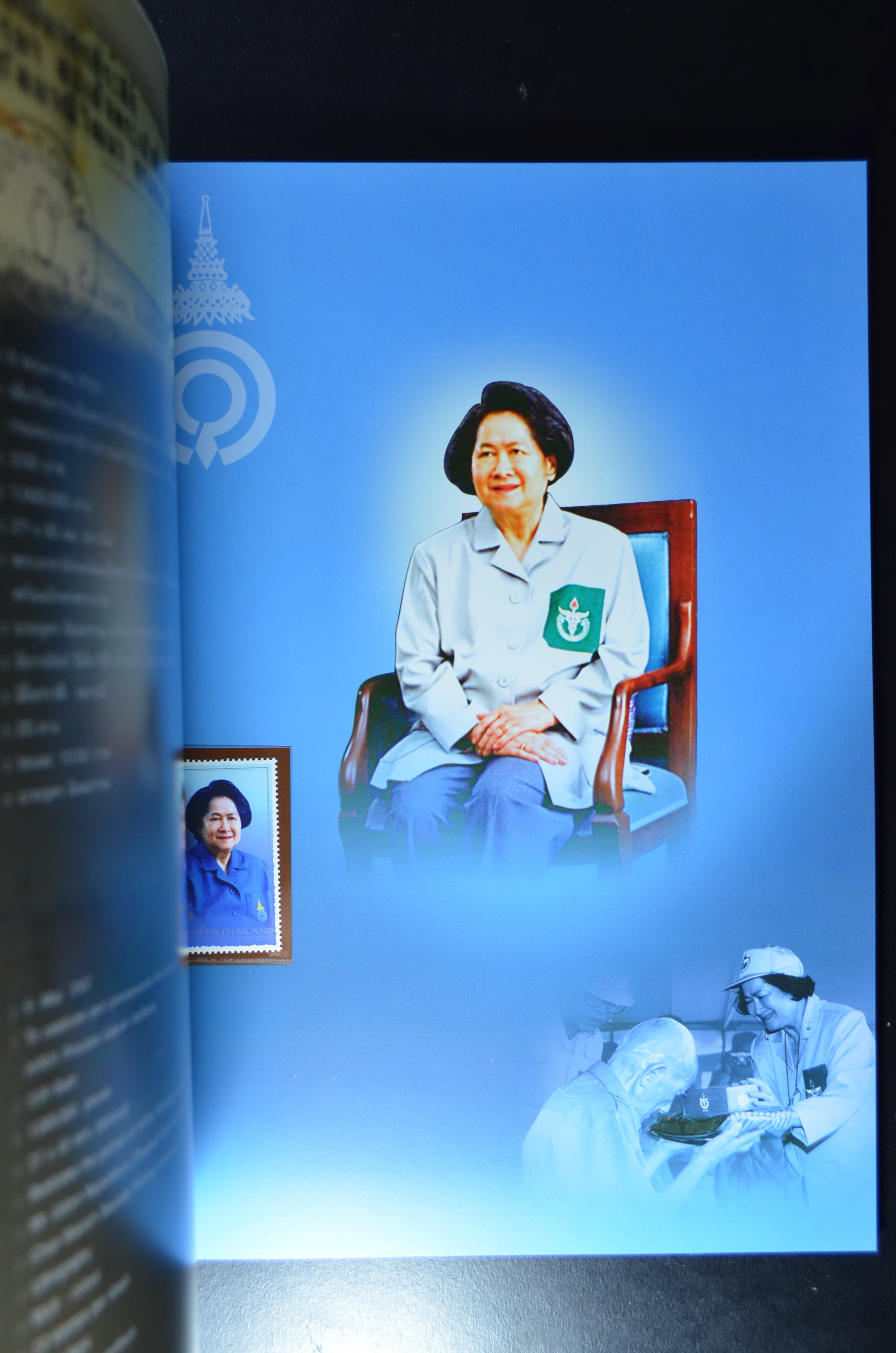 สมุดตราไปรษณียากรประจำปี 2550 (สมุดแสตมป์ประจำปี 2550)