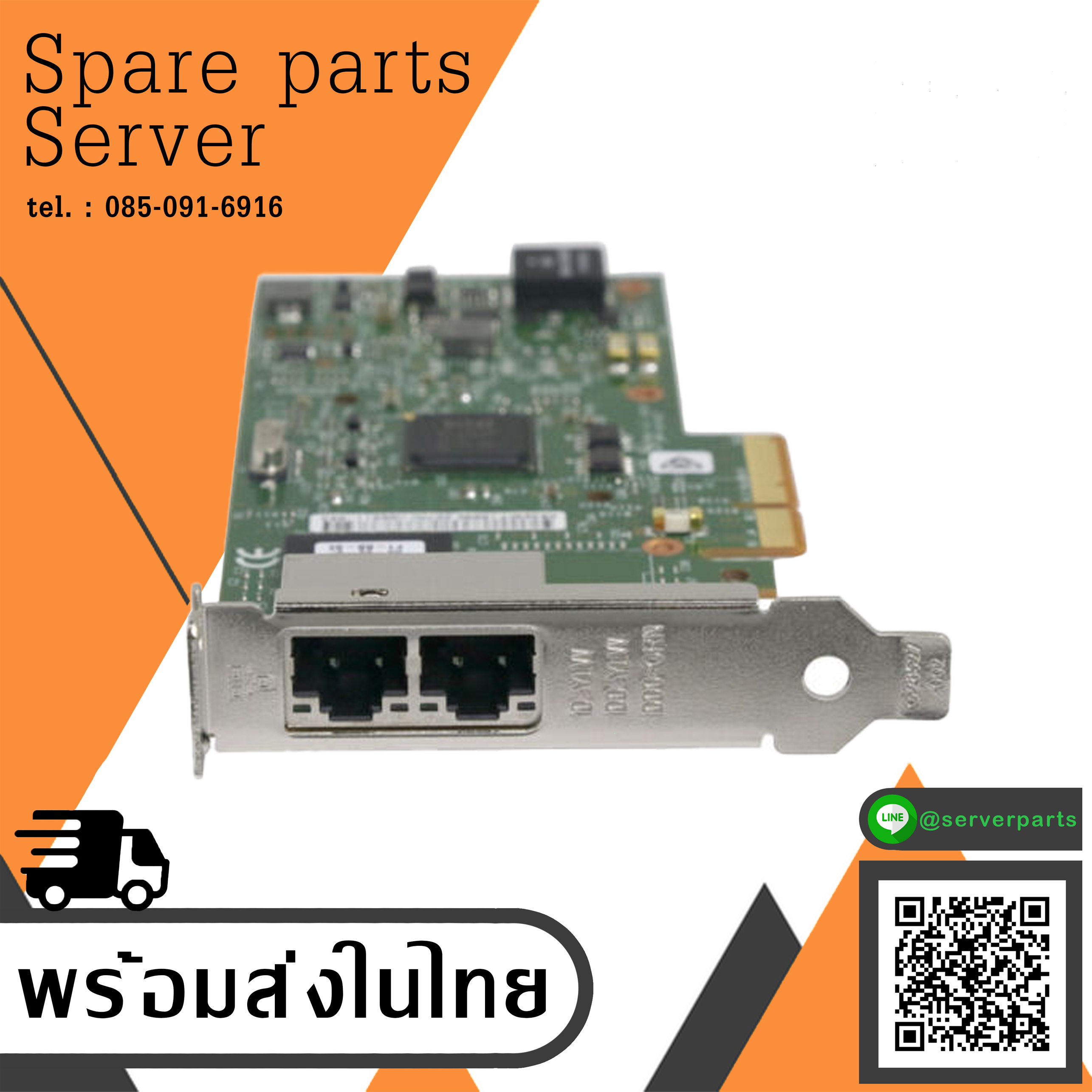 Dell Intel I350-T2 Dual Port RJ45 1Gbps PCIe-x4 Low Profile // 0YG4N3 (Used) // สินค้ารับประกัน โดย บริษัท อะไหล่เซิร์ฟเวอร์ จำกัด