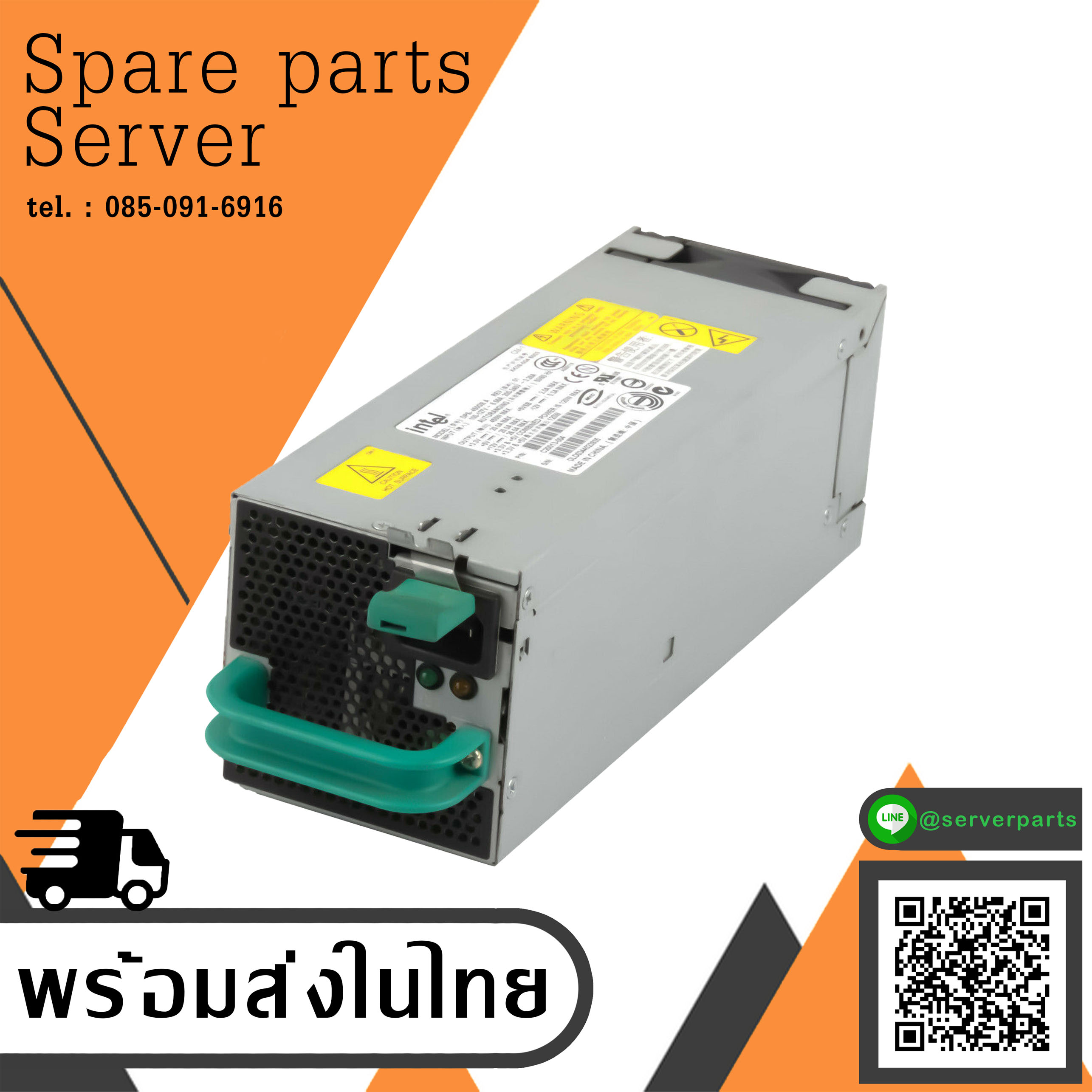 Intel Server SC5200 450W Power Supply PSU DPS-450GB A // C20013-004 (Used) // สินค้ารับประกัน โดย บริษัท อะไหล่เซิร์ฟเวอร์ จำกัด