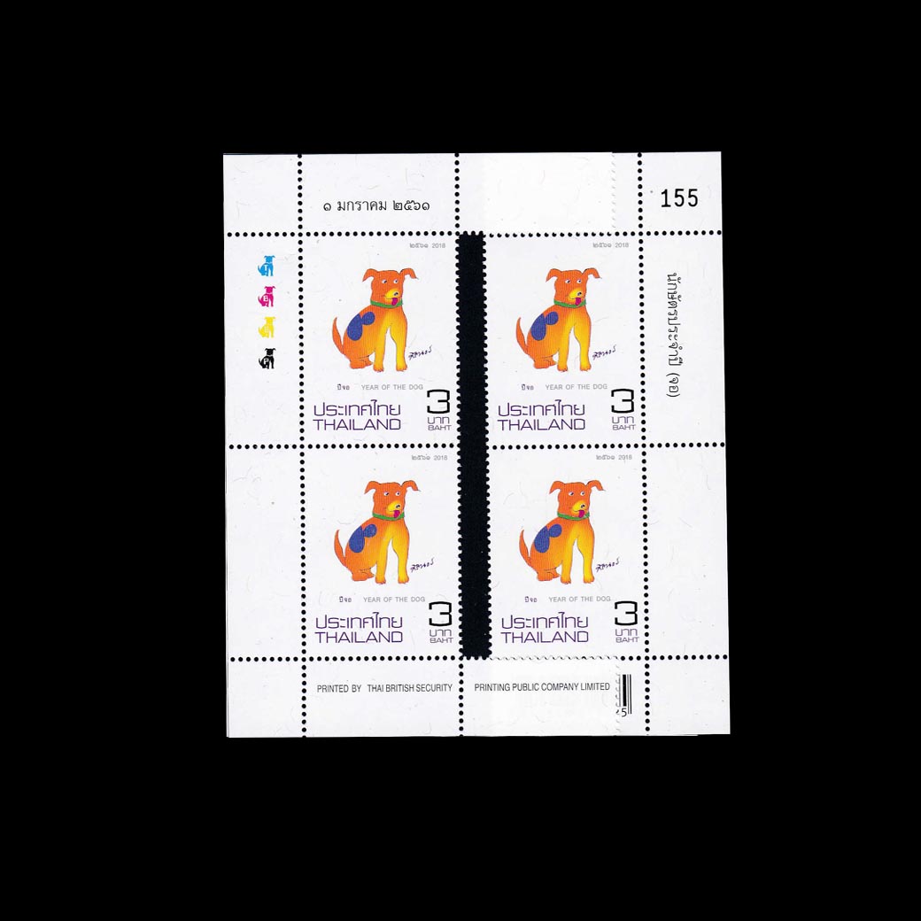 บล็อค 4 (ประกบชานแสตมป์ซ้าย-ขวา) นักษัตรประจำปี 2561 (จอ)