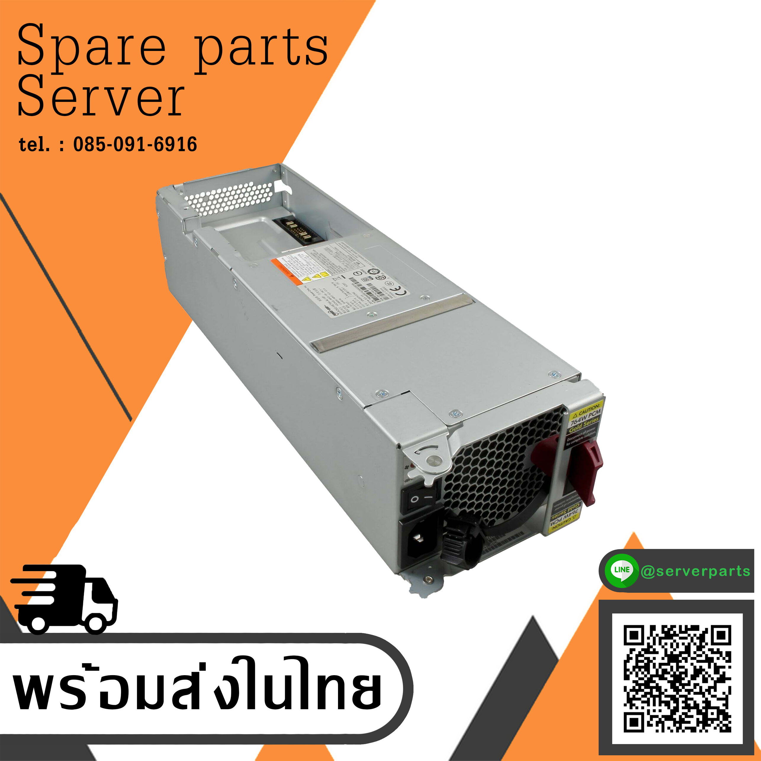 HPE 3PAR 764W Power Supply W/O Battery For 3PAR Storeserver // 727386-001 726237-001 //- สินค้ารับประกัน โดย บริษัท อะไหล่เซิร์ฟเวอร์ จำกัด.