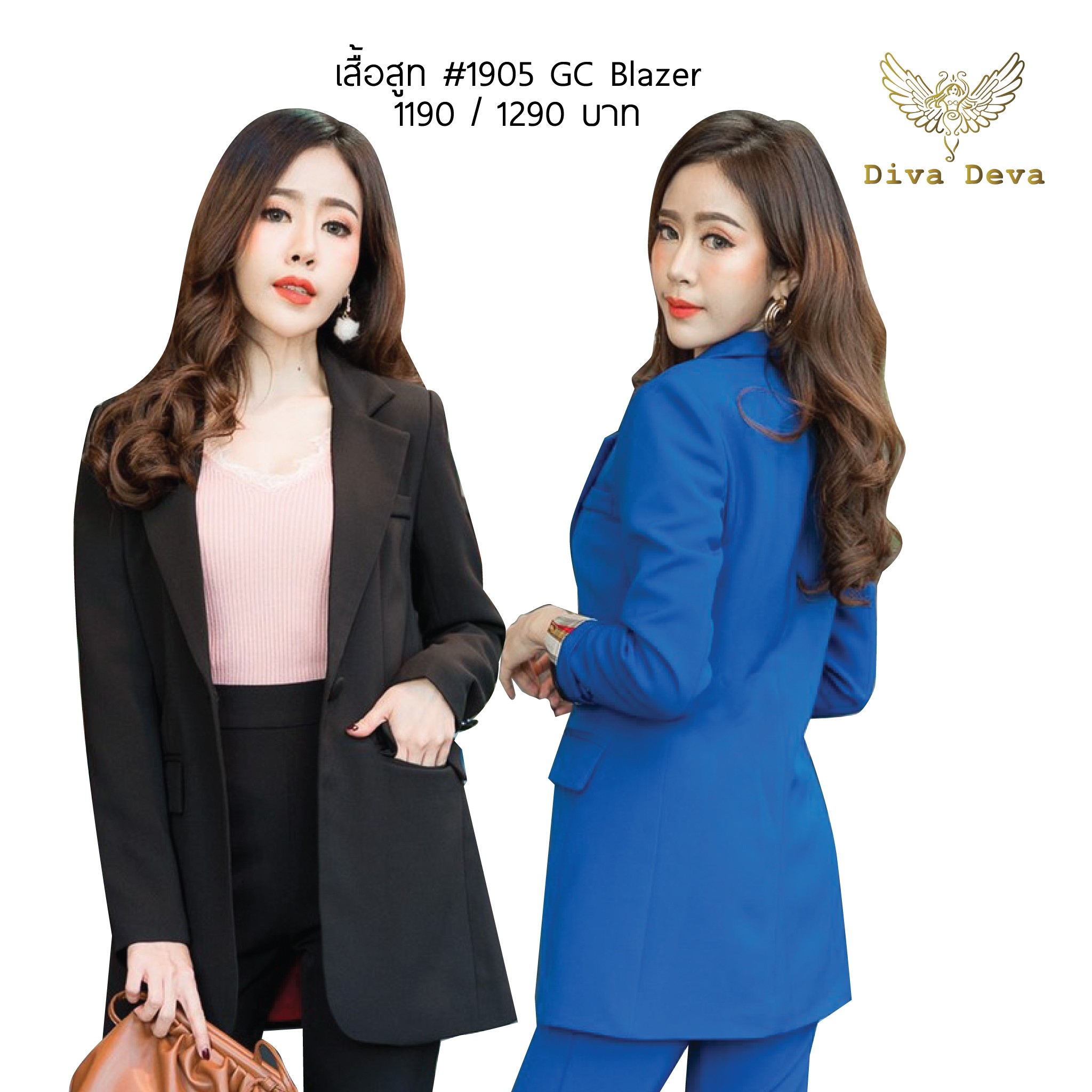 เสื้อสูทผู้หญิงแฟชั่นสีดำ/น้ำเงิน No.1905