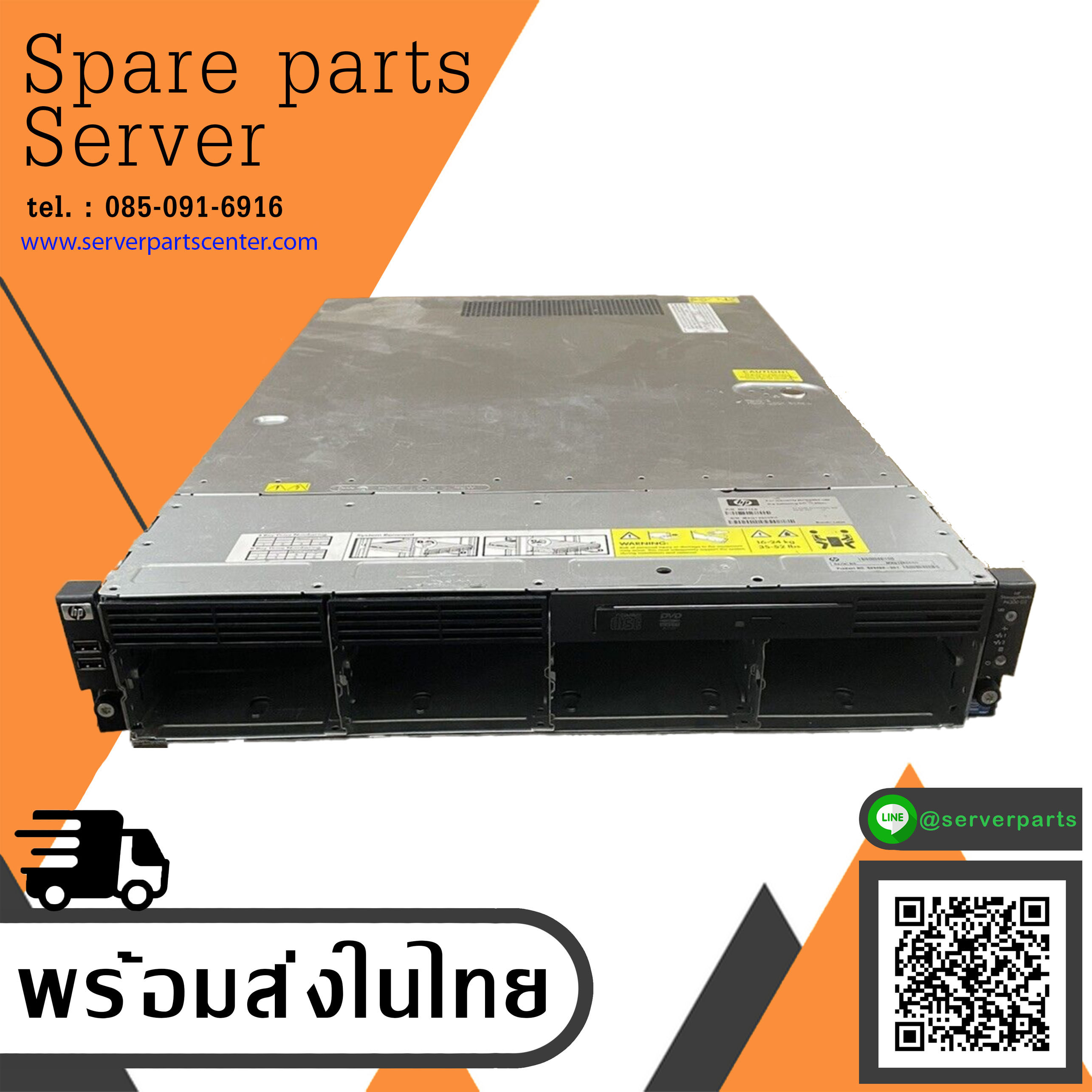HP StorageWorks P4300 G2 / HP P4300 G2 / CPU E5520 / RAM 8GB / POWER 750W X1 / CARD P410 (Used) // สินค้ารับประกัน โดย บริษัท อะไหล่เซิร์ฟเวอร์ จำกัด