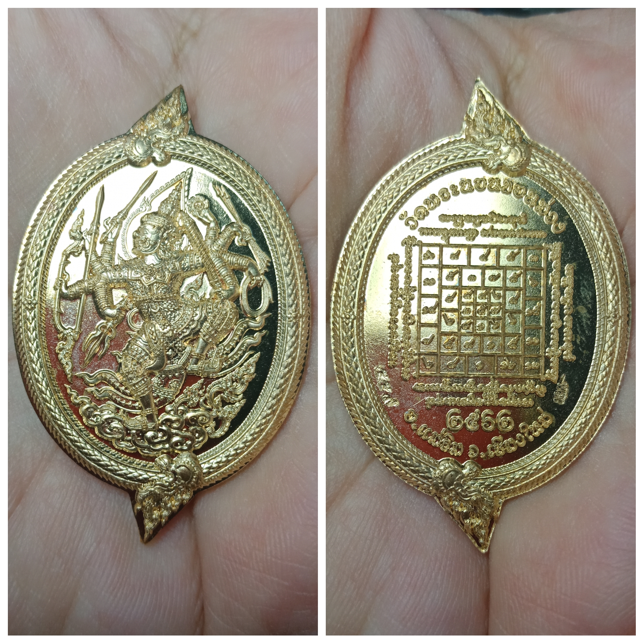 เหรียญท้าวเวสสุวรรณ วัดพระนอนขอนม่วง อ.แม่ริม จ.เชียงใหม่