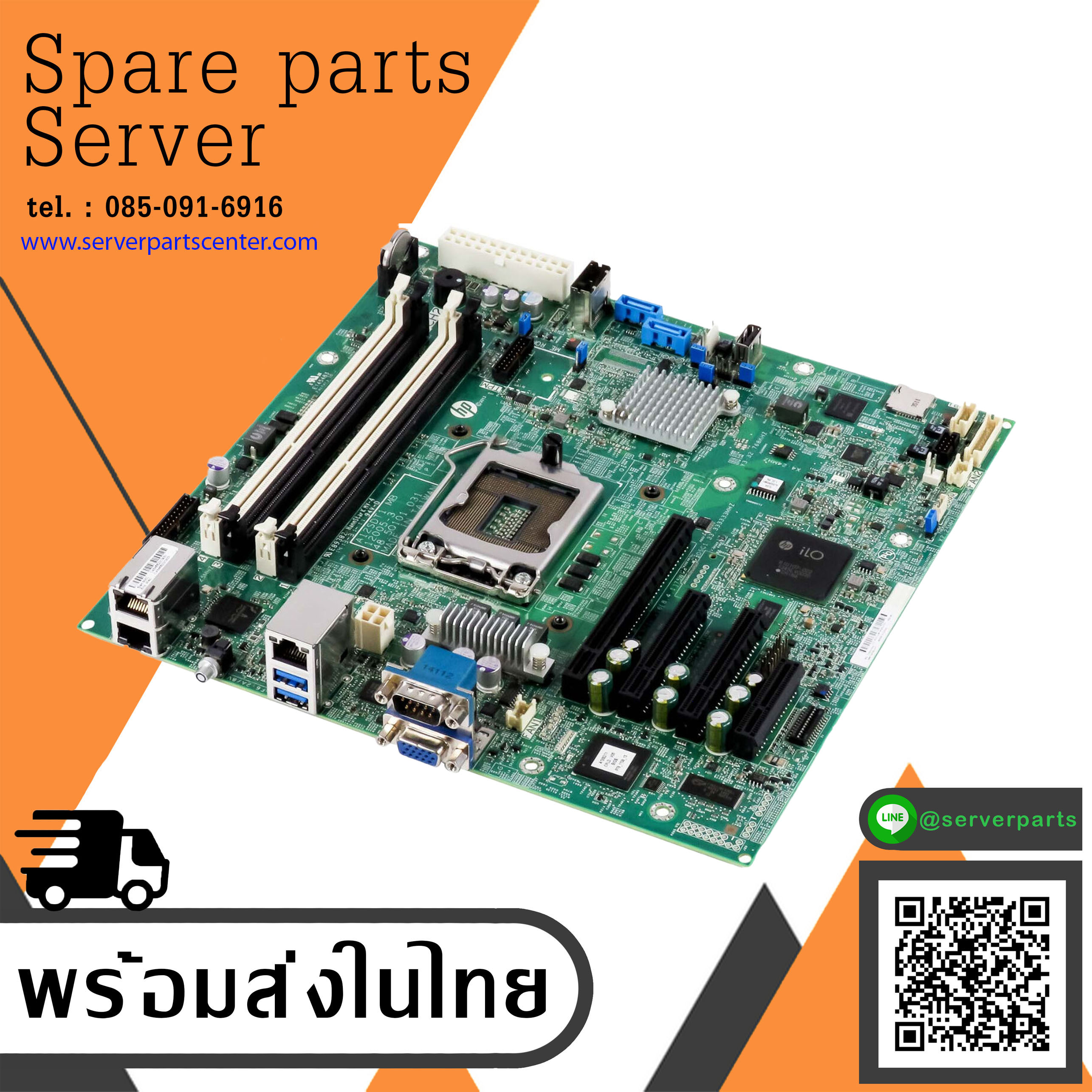HP System Board For Proliant Ml310e Gen8 V2 Server // 726766-001 (Used) // สินค้ารับประกัน โดย บริษัท อะไหล่เซิร์ฟเวอร์ จำกัด