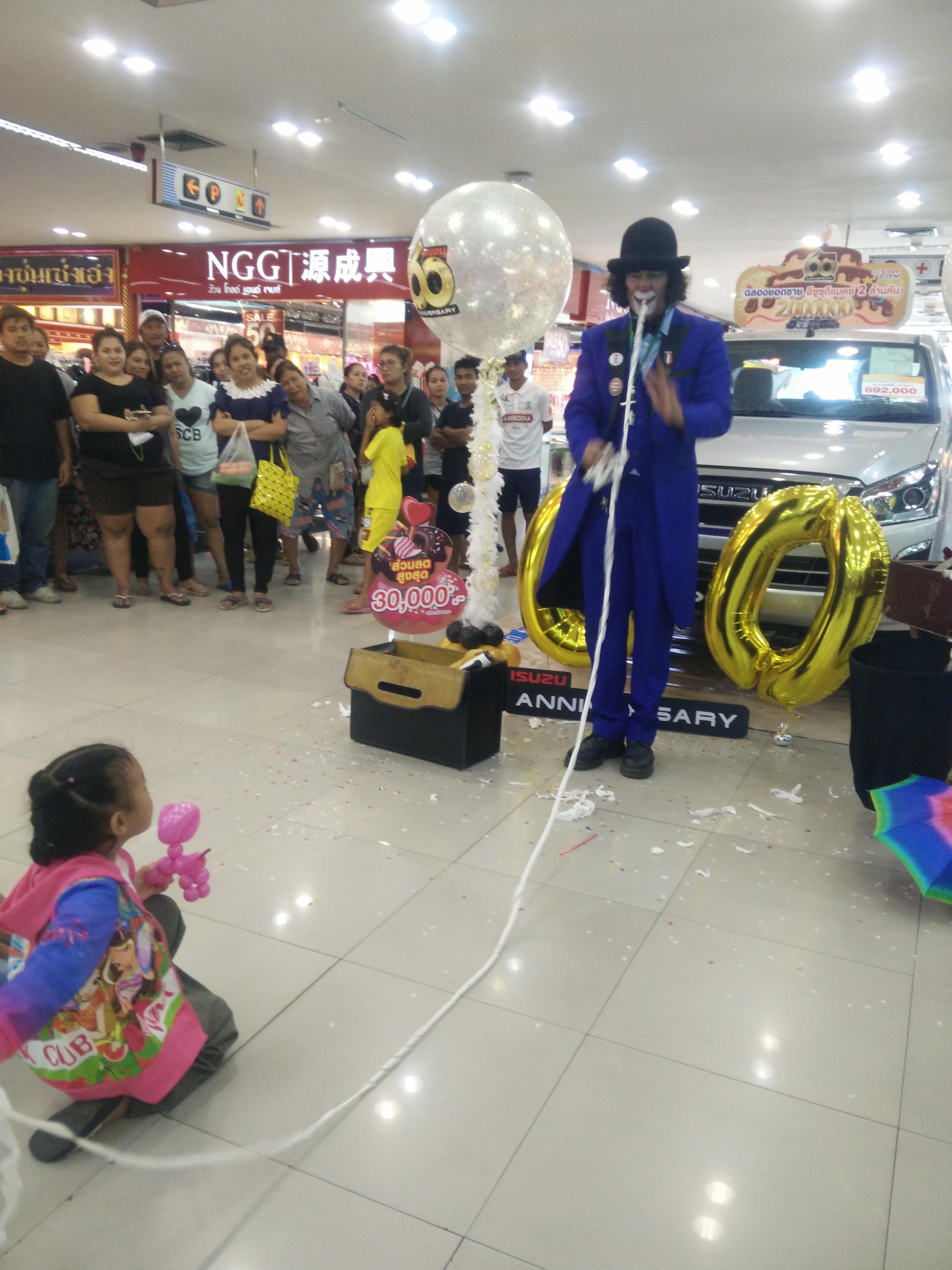 มายากลตลก Magic Comedy