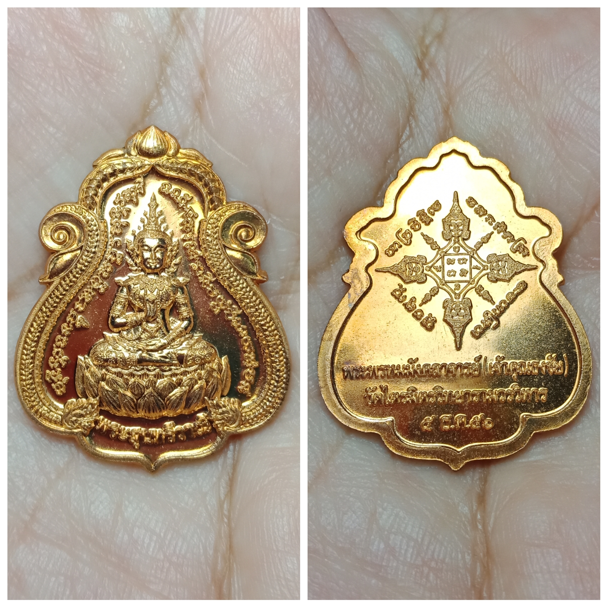 เหรียญพระสุนทรีวาณี รุ่นแรก พระพรหมมังคลาจารย์(ธงชัย ธมฺมธโช) วัดไตรมิตรวิทยาราม ปี2556