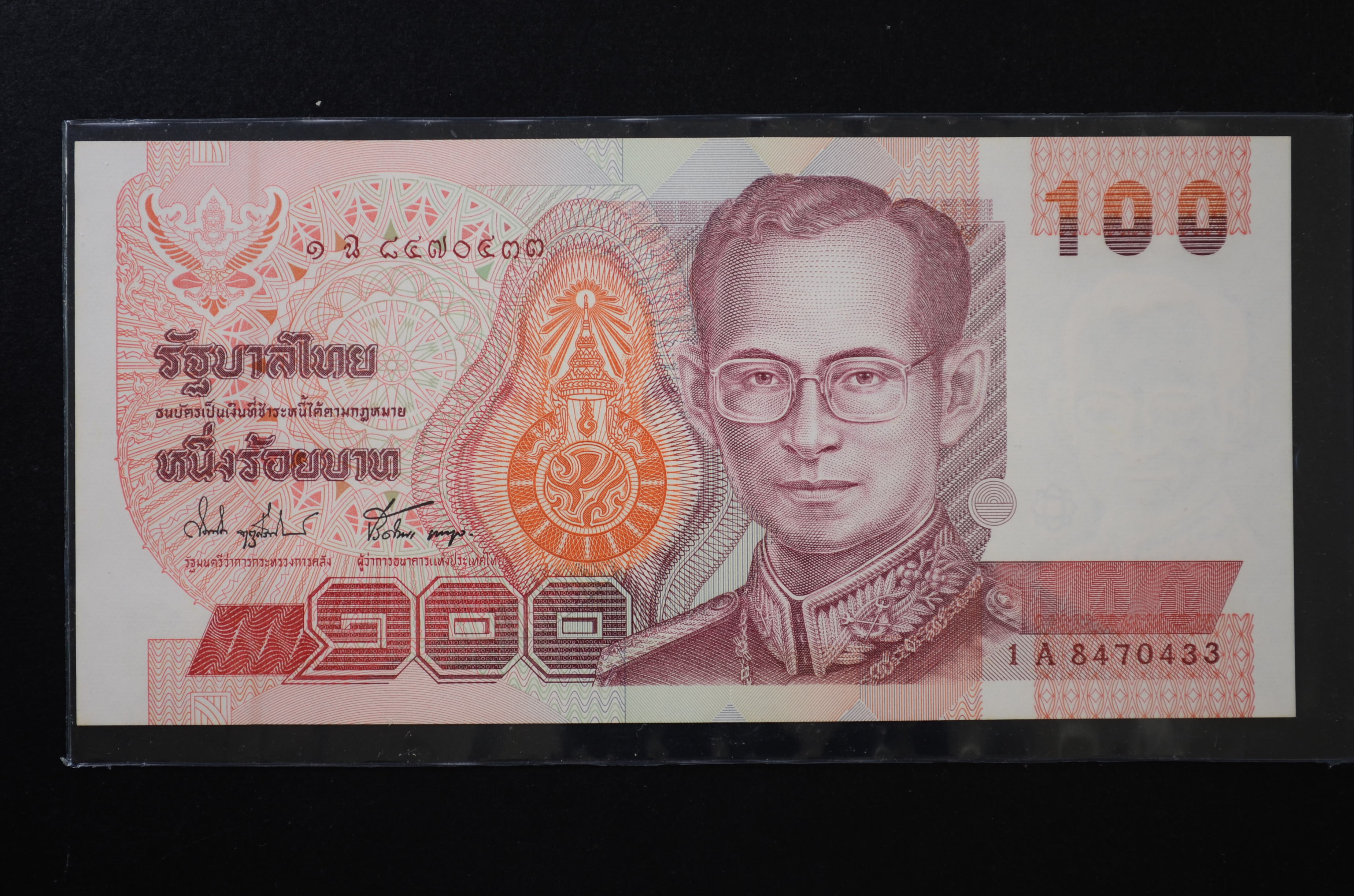 ธนบัตร 100 บาท แบบ14 สภาพสวย UNC ลายเซ็นต์ สมคิด - ปรีดียาธร