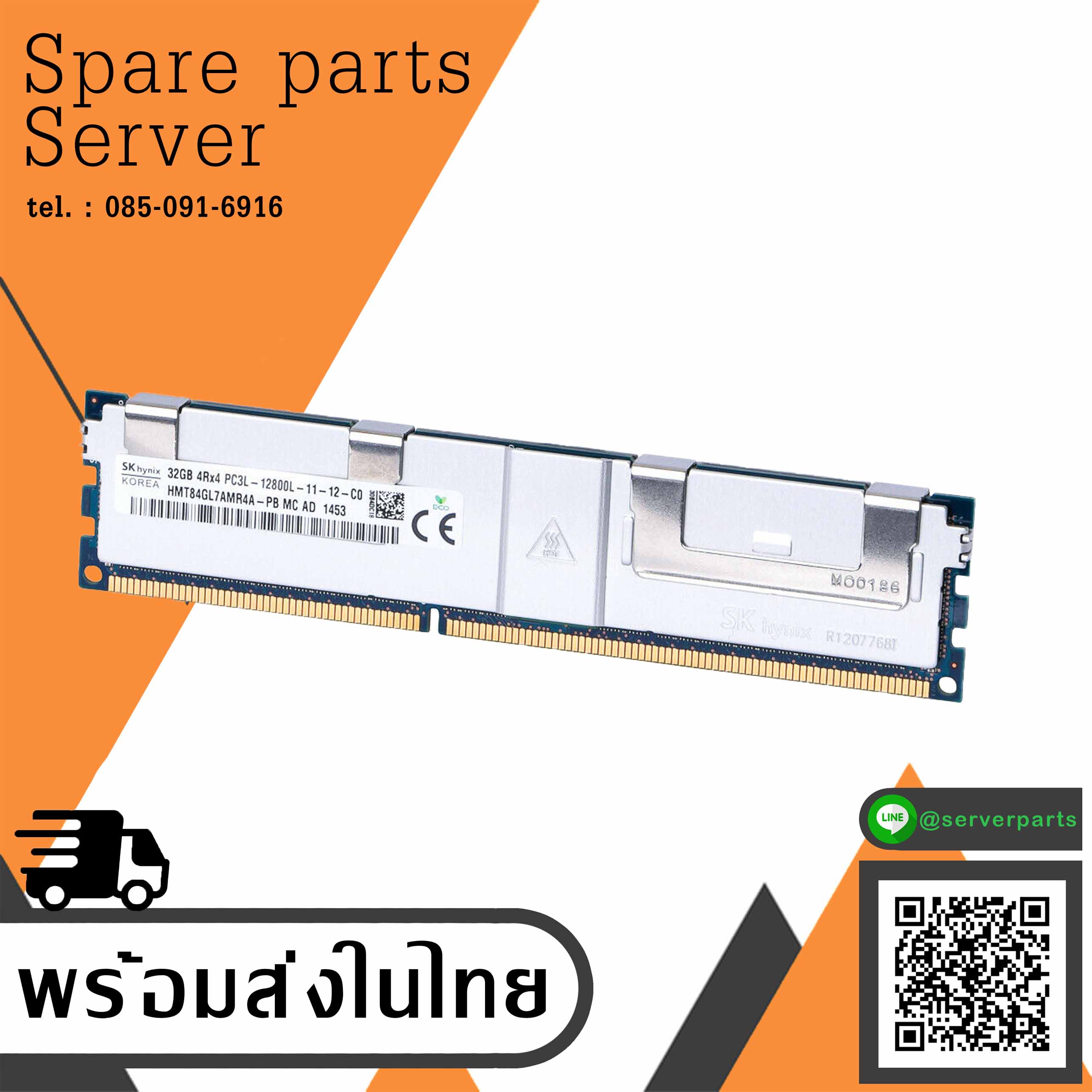 Hynix 32GB 4Rx4 PC3L-12800L DDR3-1600 Server Memory Module / HMT84GL7AMR4A-PB // (USED) สินค้ารับประกัน โดย บริษัท อะไหล่เซิร์ฟเวอร์ จำกัด