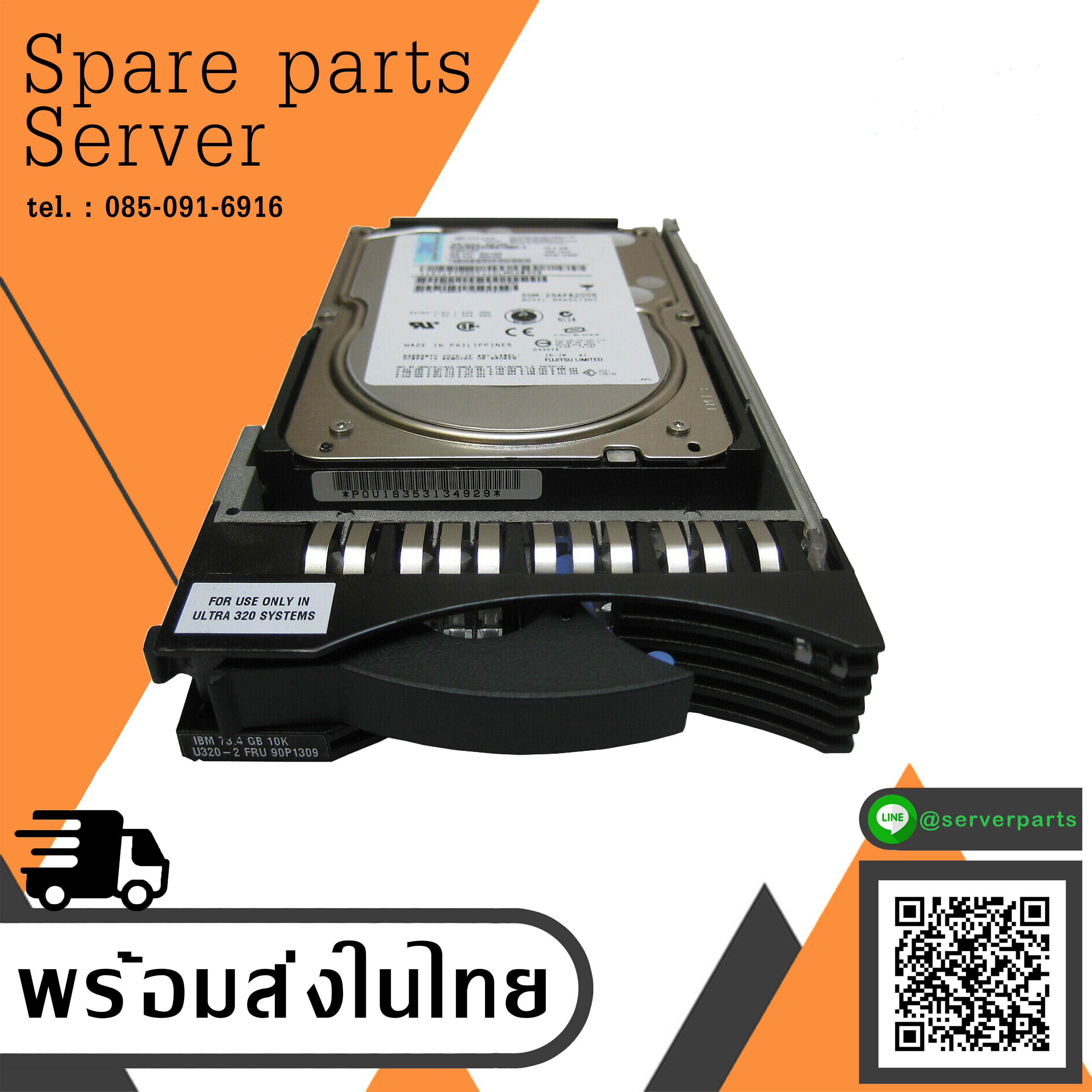 IBM 73GB 10K U320 SCSI 3.5 in Hard Disk // 090P1309 / 90P1305 / 26K5152 (Used) // สินค้ารับประกัน โดย บริษัท อะไหล่เซิร์ฟเวอร์ จำกัด