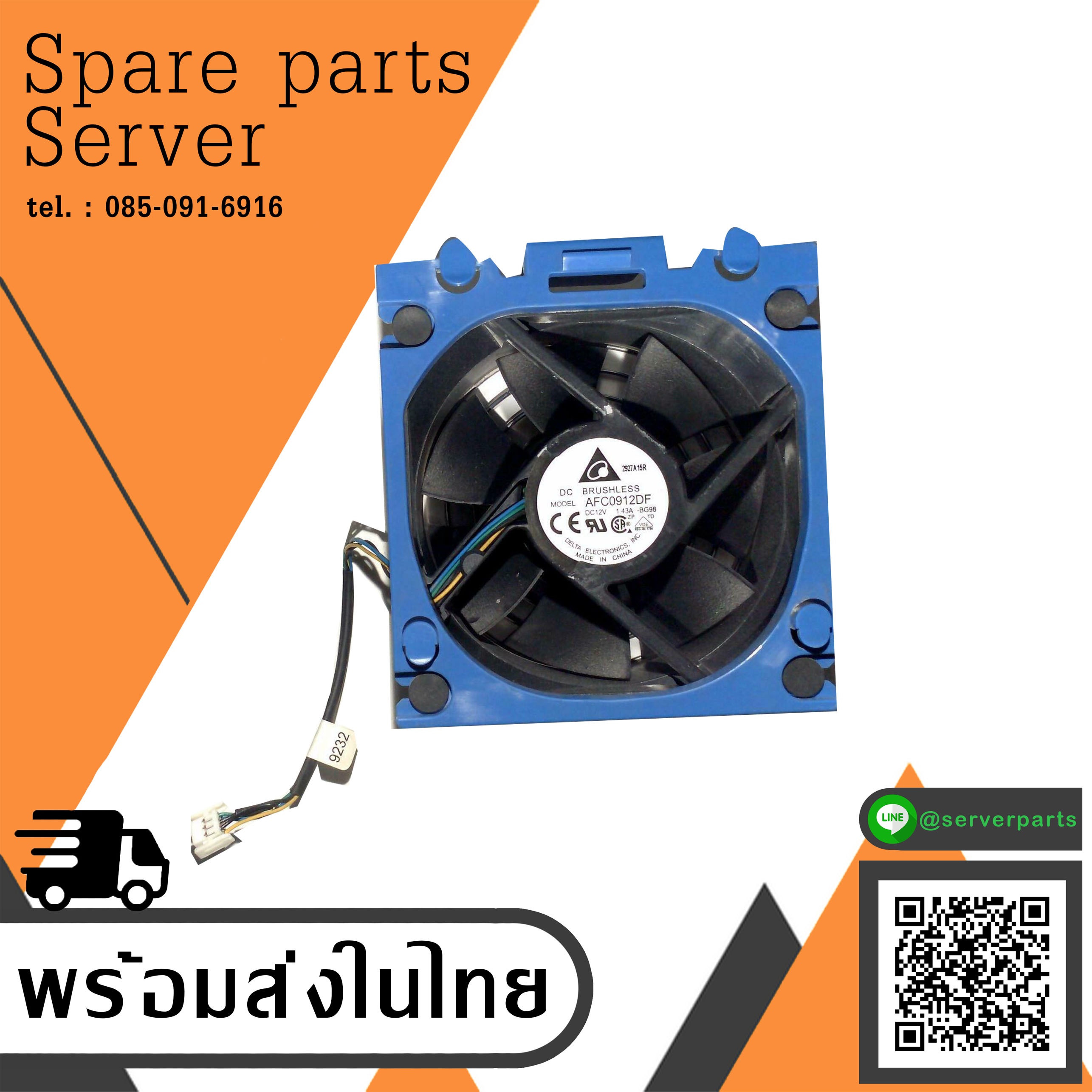 HP FAN 686748-001 674815-001 for ProLiant ML310e Gen8 V2 92x32MM (Used) // สินค้ารับประกัน โดย บริษัท อะไหล่เซิร์ฟเวอร์ จำกัด