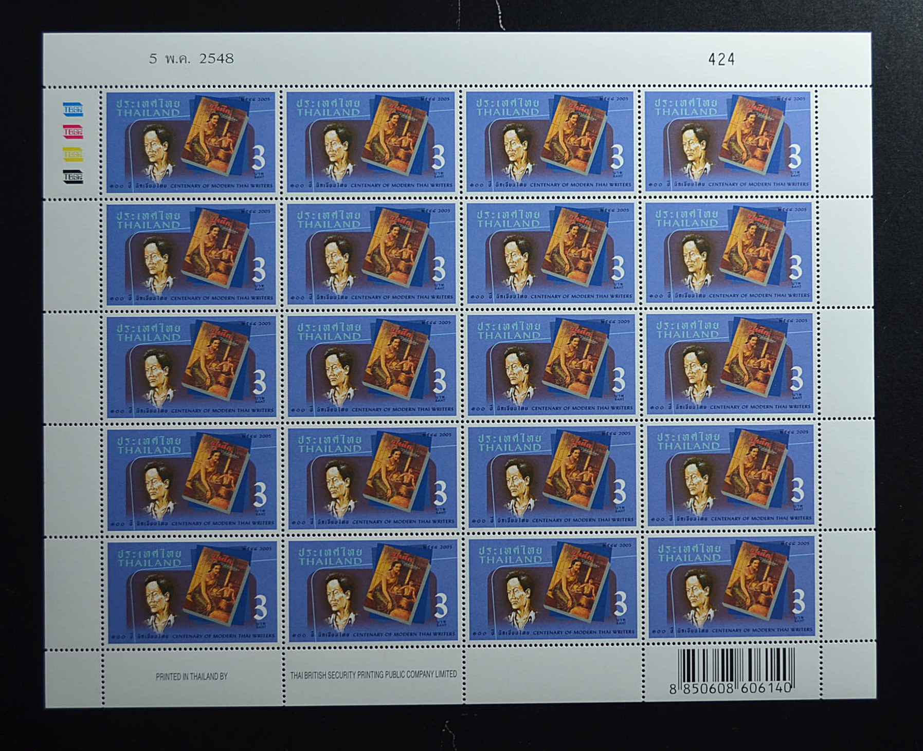 ชุด 100ปี นักเขียนไทย + ชีท (เลขตรงกัน)