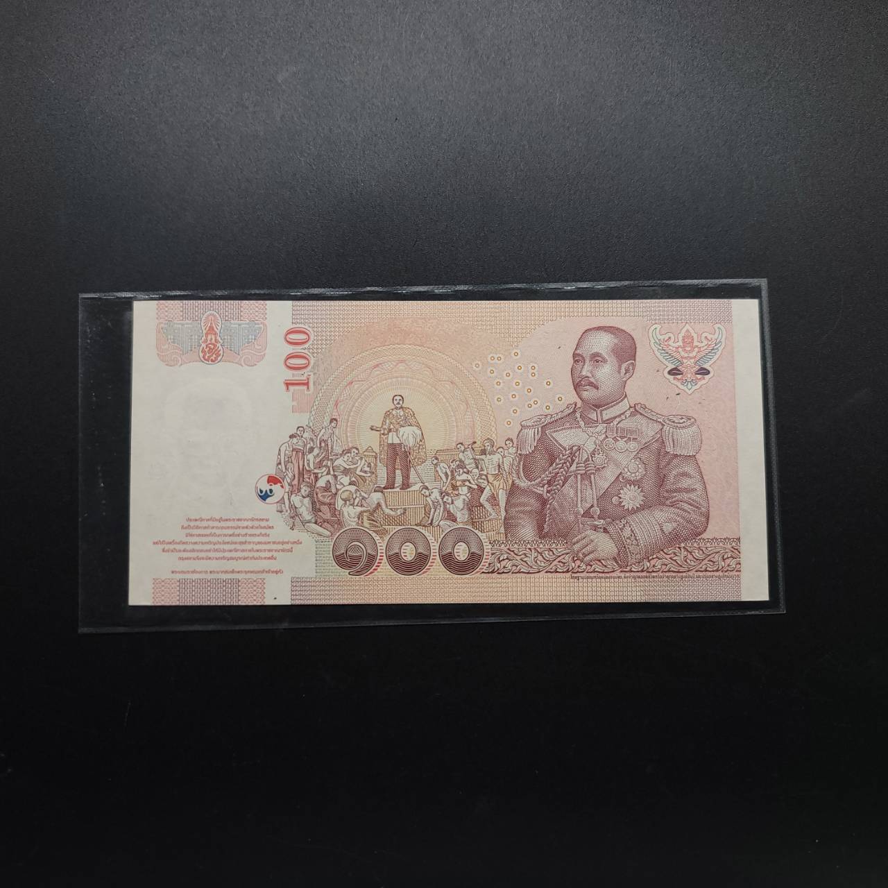 ธนบัตร 100 บาท แบบ 15 รุ่น2 # 5Eจ 4000000 สภาพ UNC