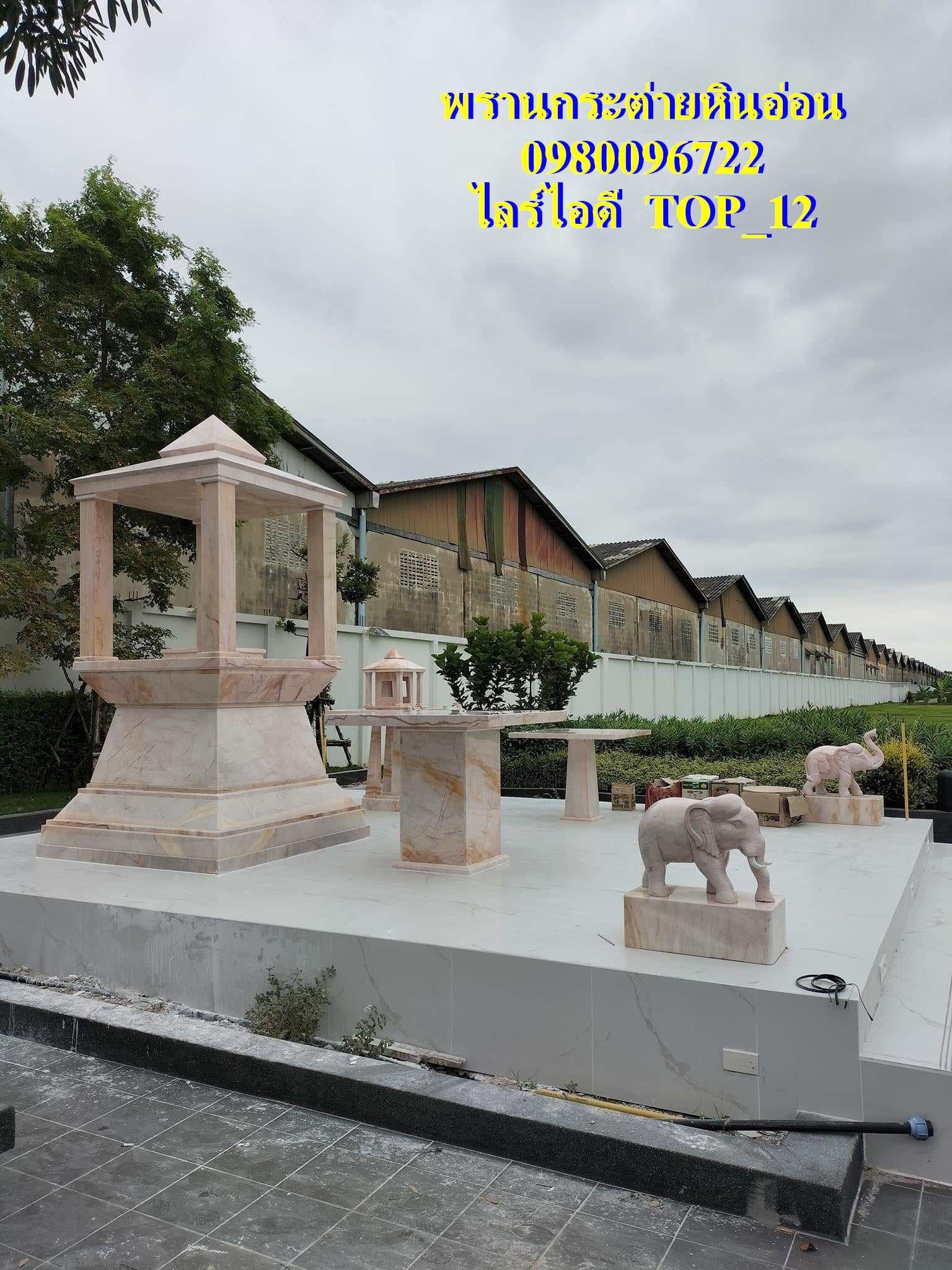 หินอ่อน ศาลพระพรมโมเดิร์นหินอ่อน 150