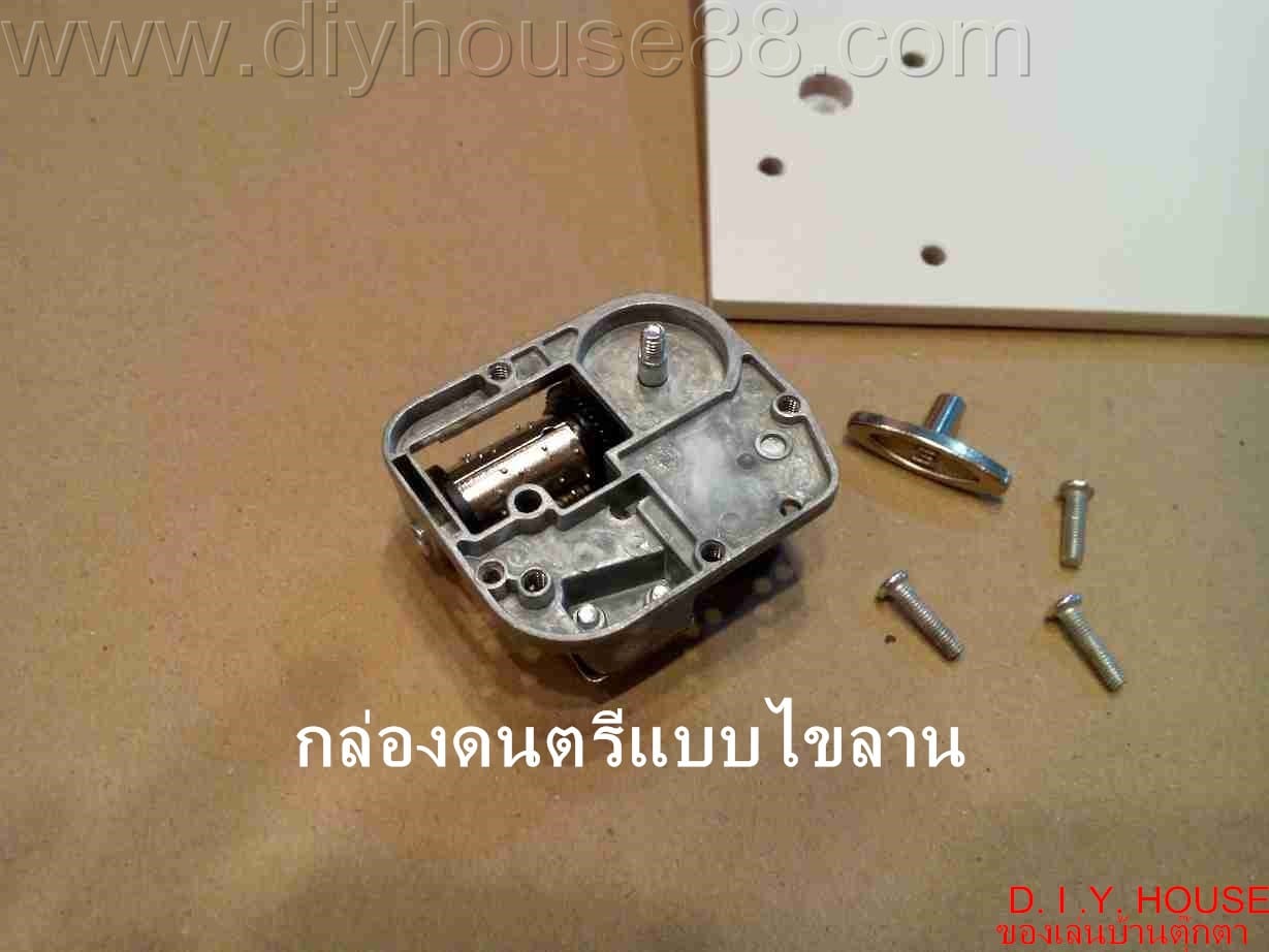 กล่องดนตรี