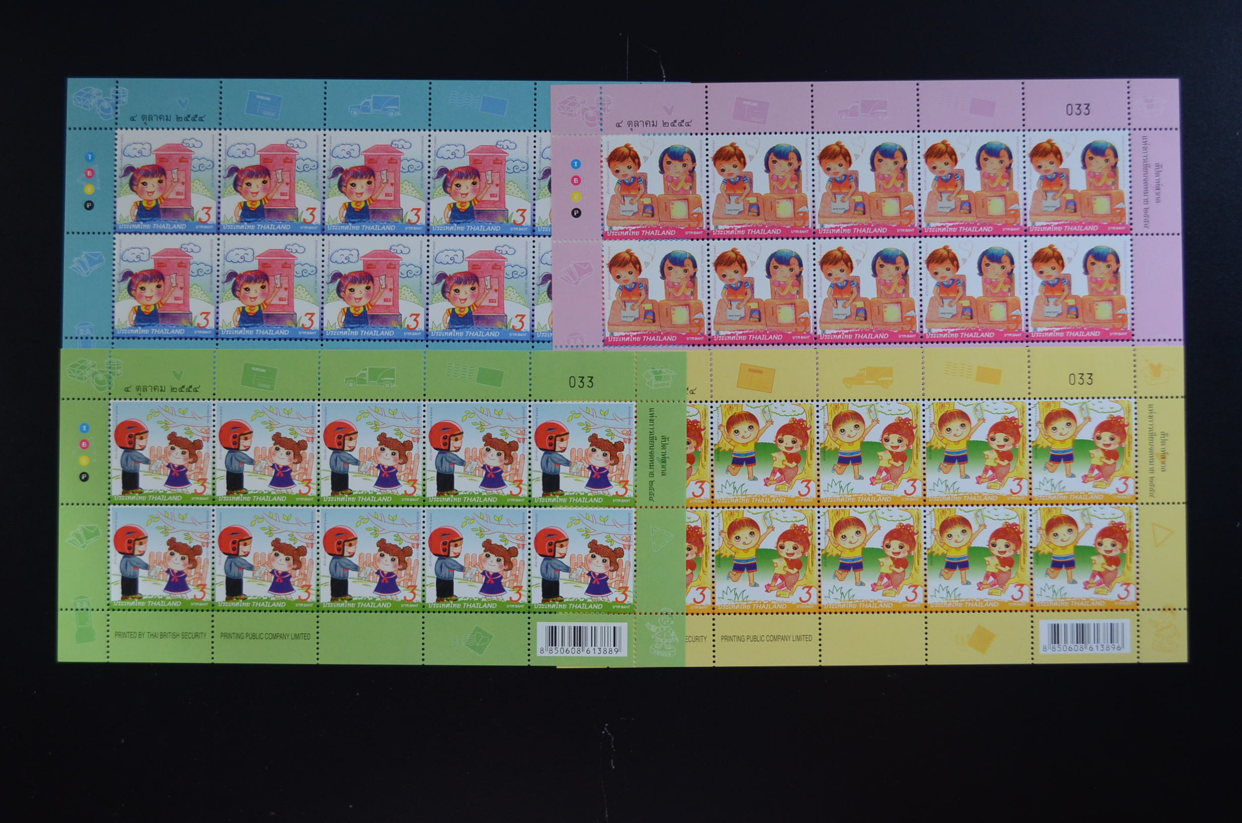 แสตมป์สัปดาห์สากลแห่งการเขียนจดหมาย 2554 (เต็มแผ่น)
