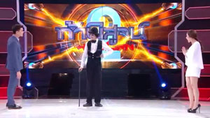 ชาลีแชปลิ้นโชว์ Chales Show