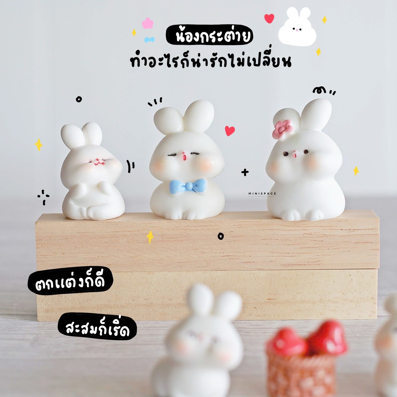 โมเดลกระต่าย ชุดตอไม้สีเขียว (ชุด 7 แบบ) MS5925 ตุ๊กตาจิ๋ว โมเดลจิ๋ว ฟิกเกอร์ แต่งสวน แต่งบ้าน งานDIY