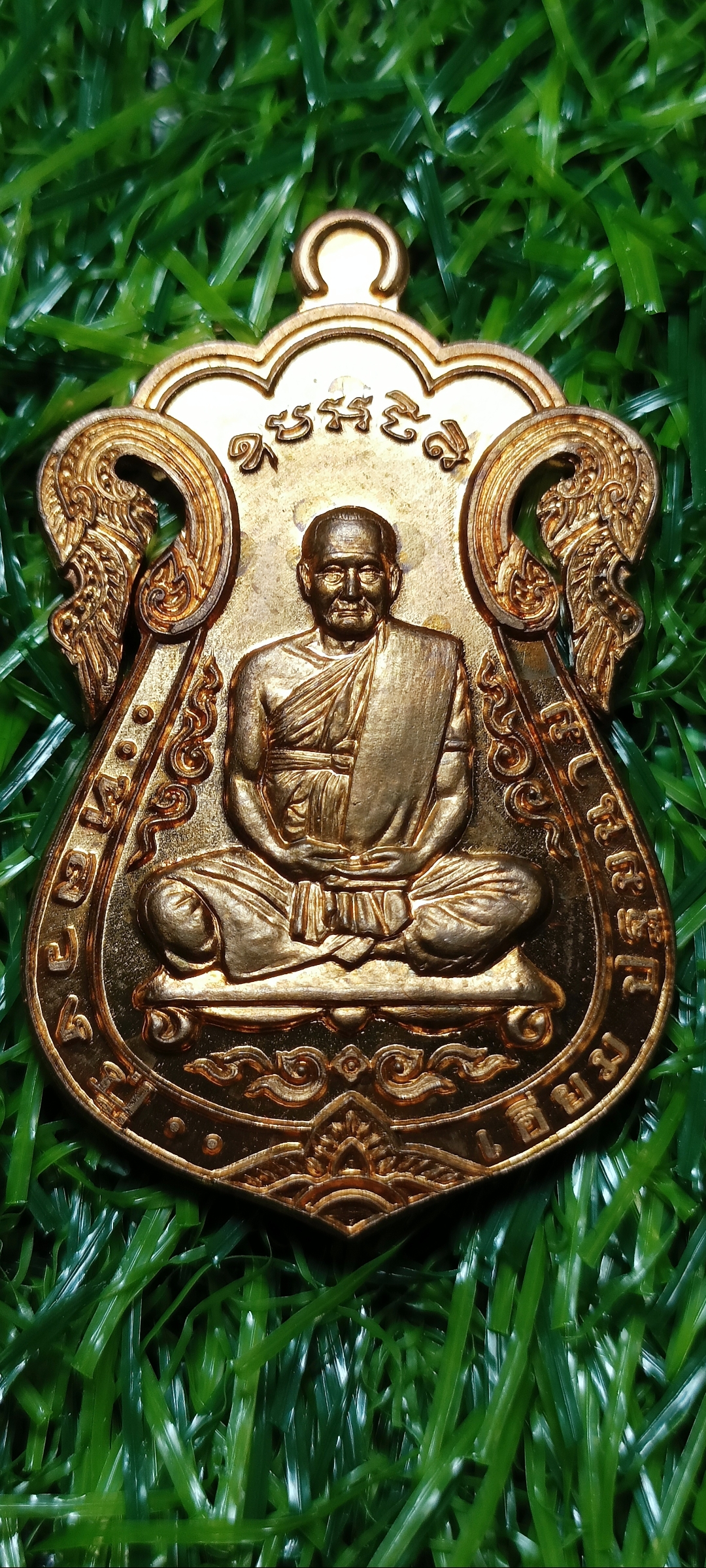 เหรียญหลวงปู่เอี่ยม รุ่นพรหลวงปู่เอี่ยม 468 ปี นนทบุรี เนื้อทองแดง