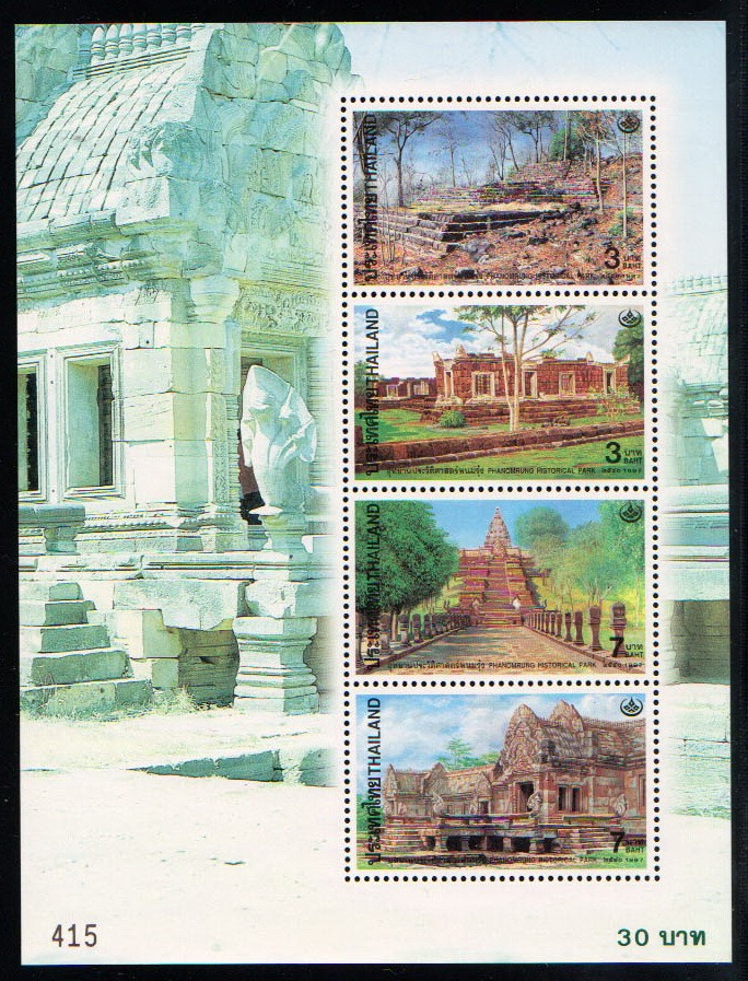 ชีทอนุรักษ์มรดกไทย 2540 (ชุด 10)
