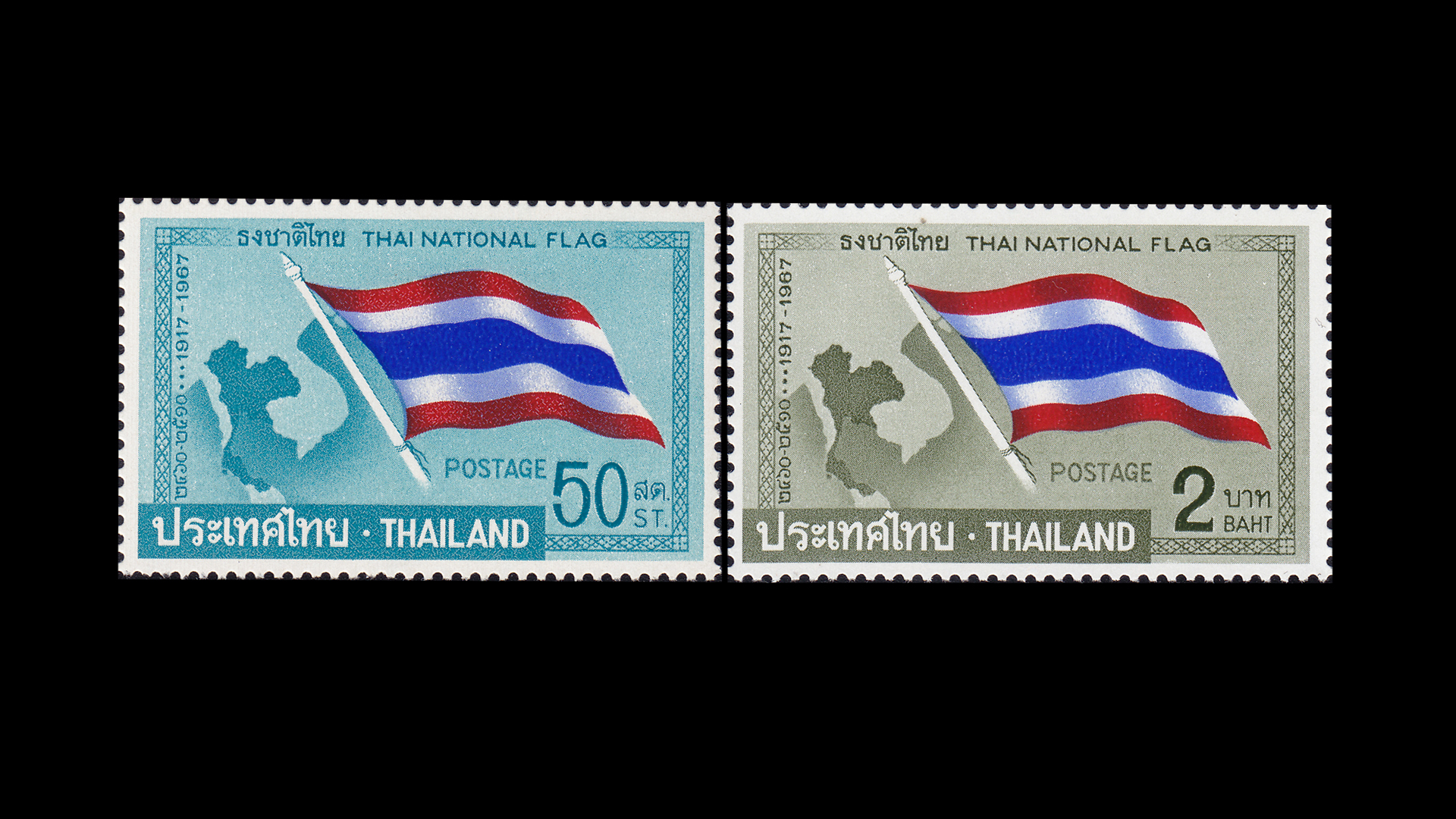 แสตมป์ฉลองธงชาติไทย ครบรอบ 50 ปี (สภาพดี)