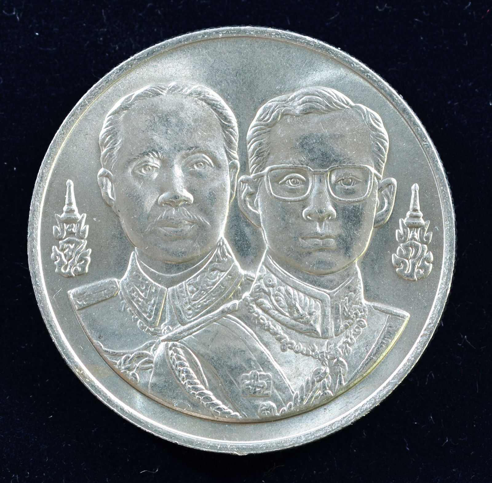 เหรียญ10 บาท (นิเกิล) 100 ปี แห่งการสถาปนาศิริราชแพทยากร