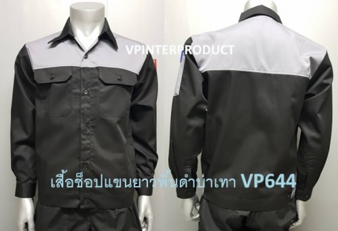 เสื้อแขนยาว สีพื้น เสื้อทำงาน ผ้าคอมทวิว ราคาถูกจากโรงงาน พร้อมส่ง