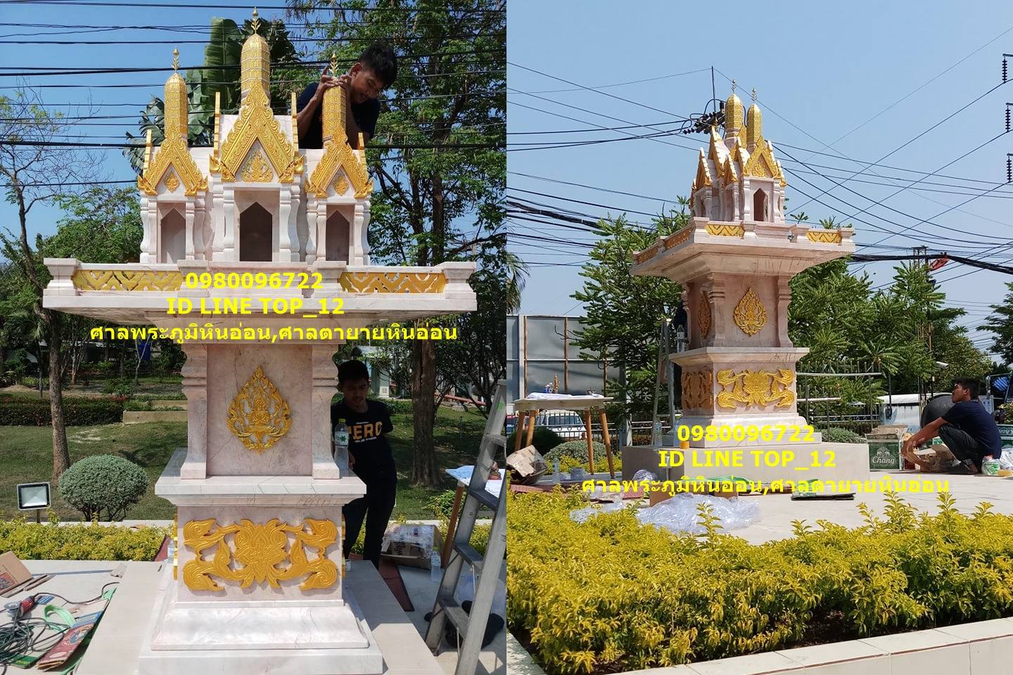 ศาลพระภูมิหินอ่อนทรงพระปรางร์สามยอด