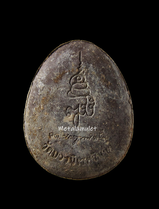 พระปิดตา ญสส.เนื้อผงธูป ตะกรุดทองคำ