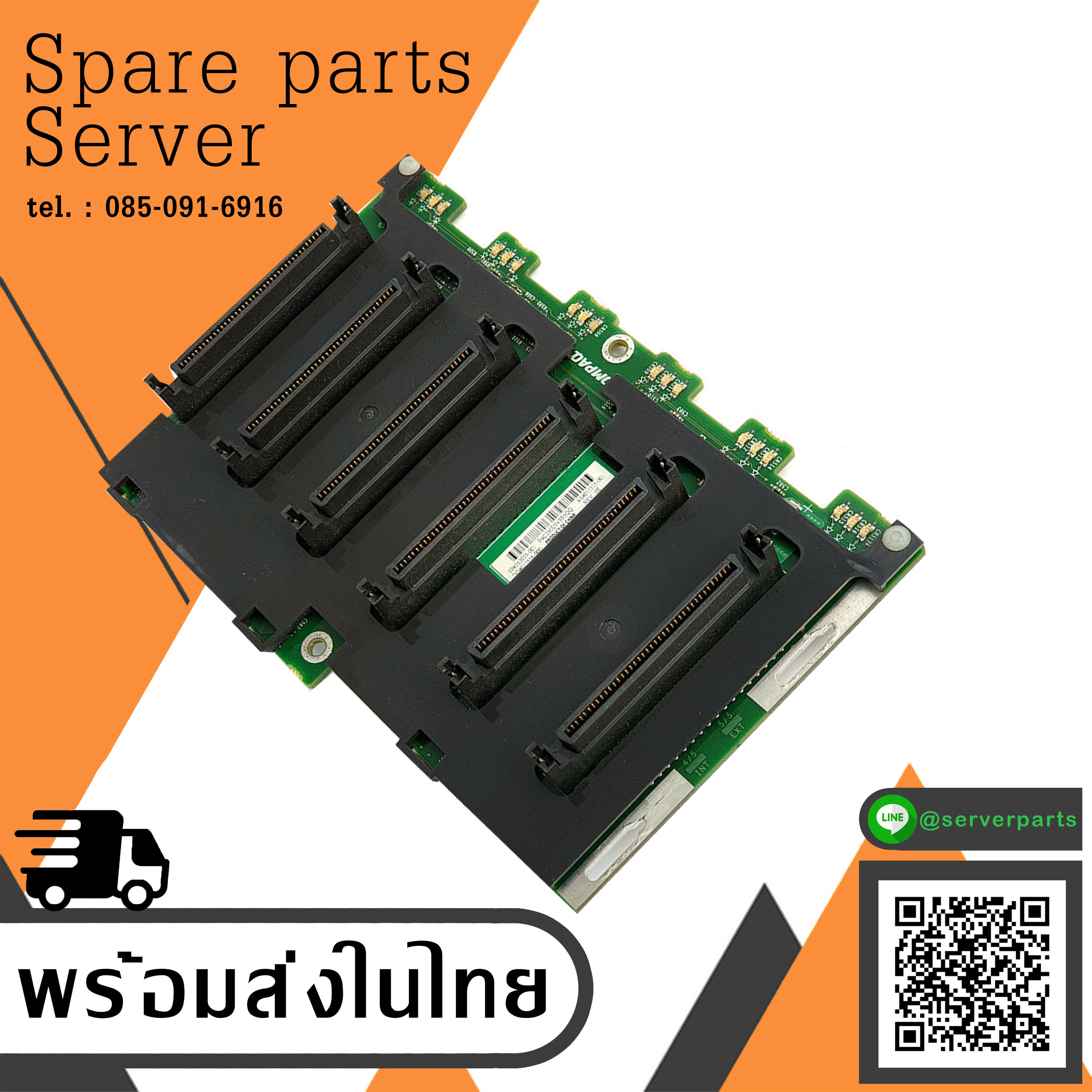 HP Compaq ProLiant ML350 ML370 G3 ML530 ML570 G2 SCSI Backplane Board // 263035-001, 011515-001 (Used) // สินค้ารับประกัน โดย บริษัท อะไหล่เซิร์ฟเวอร์ จำกัด