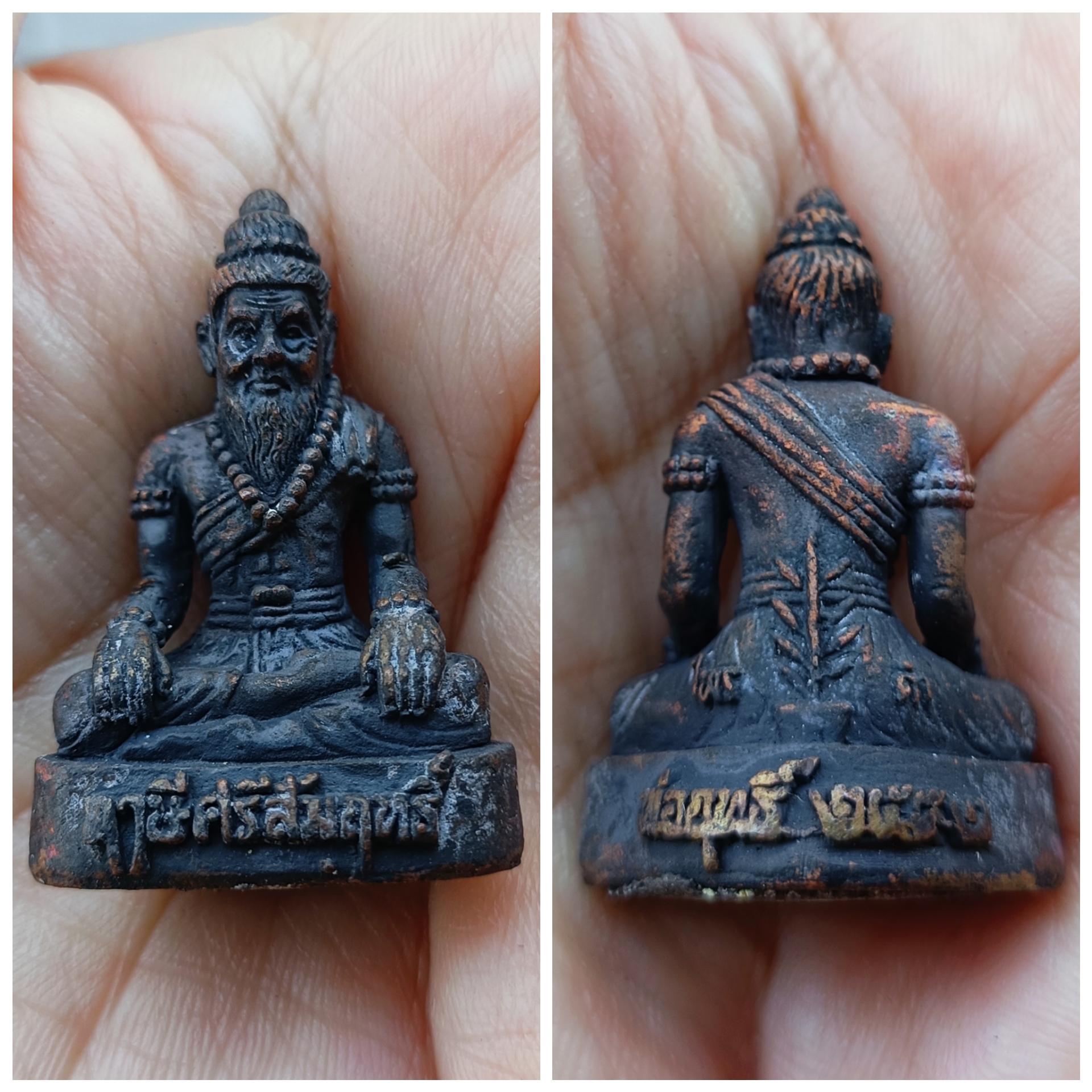 รูปหล่อปู่ฤาษี ศรีสัมฤทธิ์ ไพรดำ คุณพ่อฤทธิ์ เจ้าตำรับต้นว่านไพรดำ หนึ่งเดียว ปี2552 เนื้อโลหะสัมฤทธิ์แดง สร้าง 952 องค์ มีโค๊ต