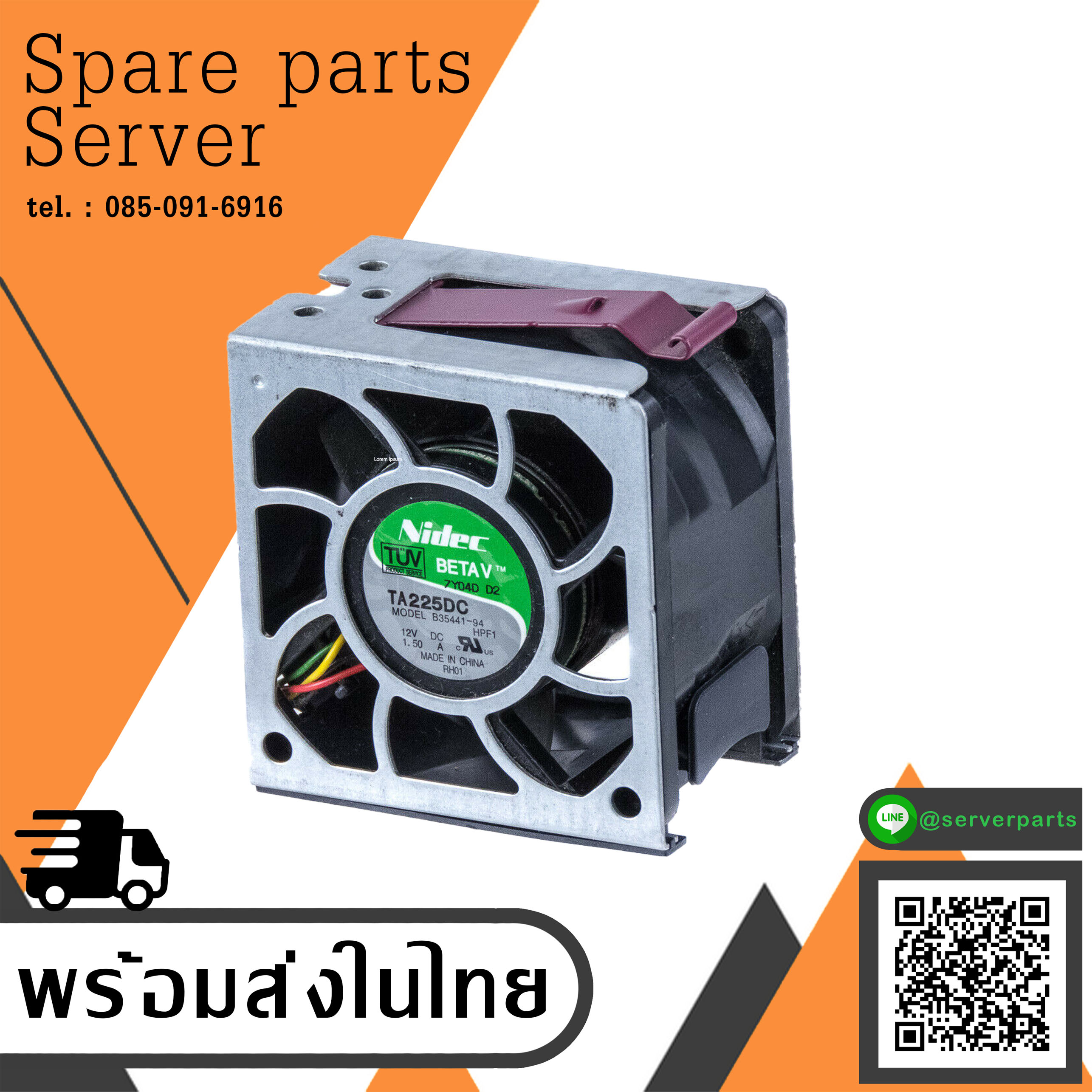 HP ProLiant DL380 G5 DL385 G2 Fan Server // 394035-001 / Model AFC0612DE -4J83 (Used) // สินค้ารับประกัน โดย บริษัท อะไหล่เซิร์ฟเวอร์ จำกัด
