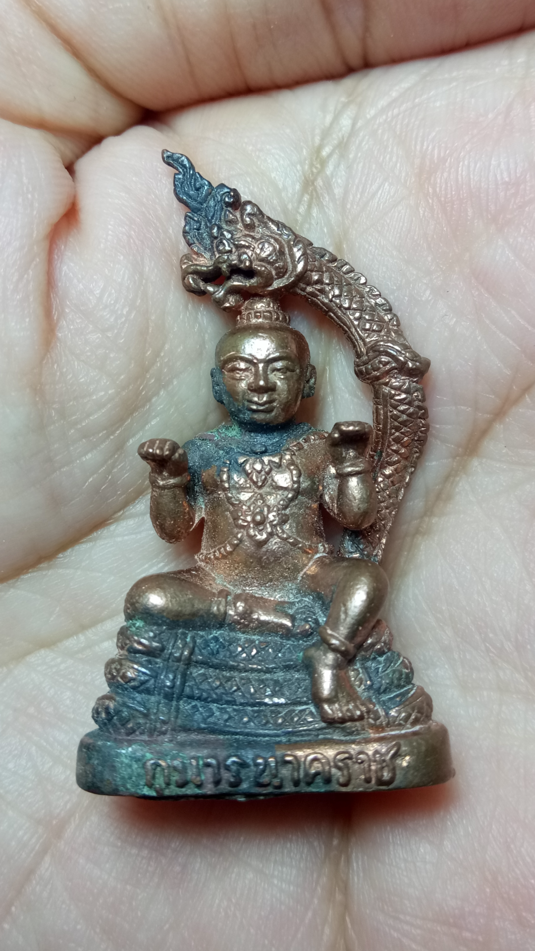 กุมารนาคราช เนื้อวัตถุอาถรรพณ์อุดผงวิเศษแห่งป่าคำชะโนด ปู่ฤาษีลิงใหญ่