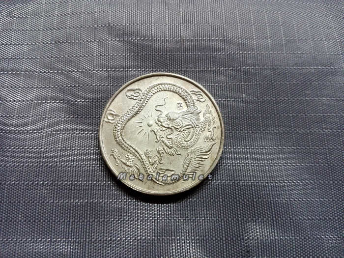 เหรียญเงินเจ้าแม่กวนอิมเงิน