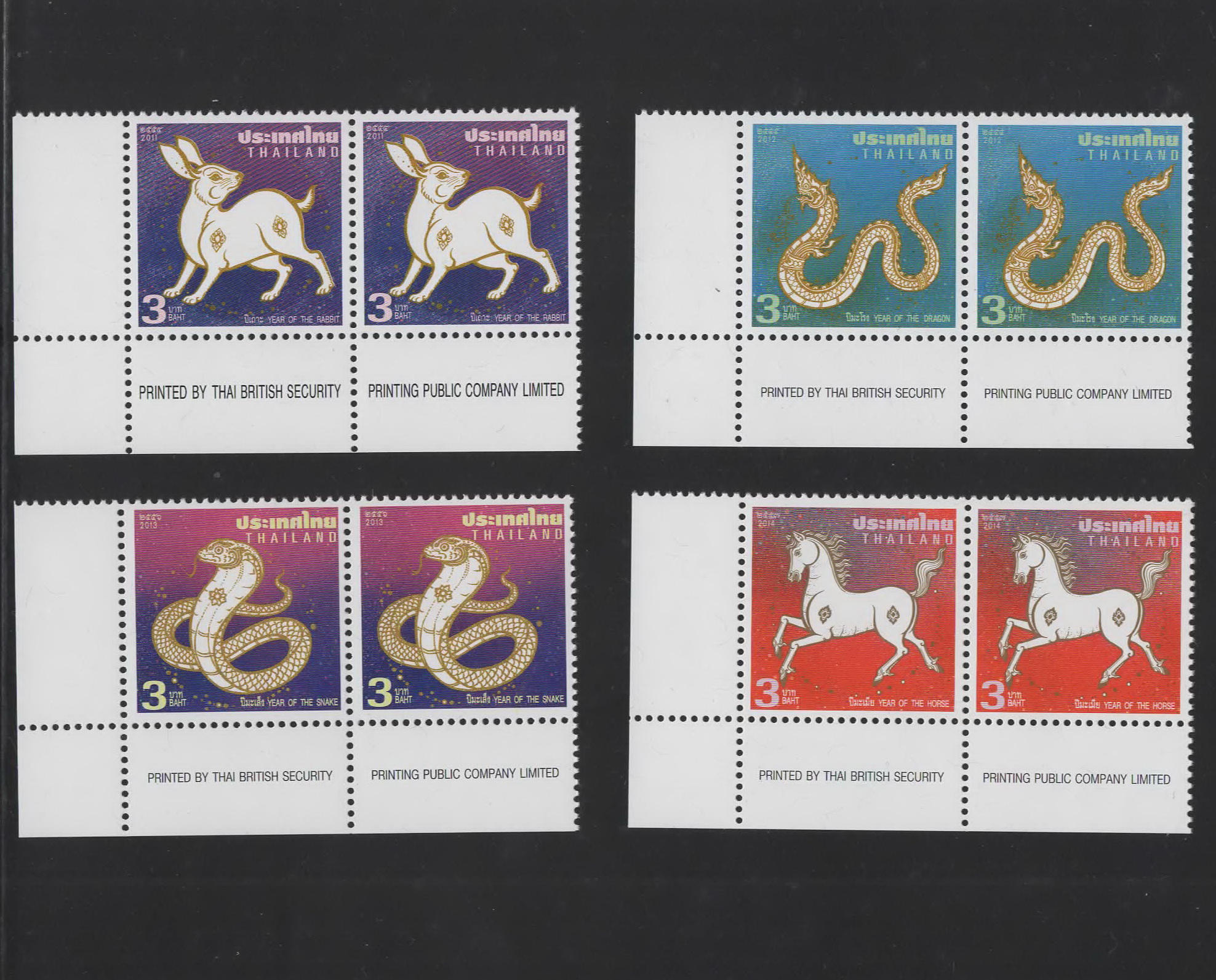 แสตมป์นักษัตรประจำปี บล็อค 2 (ครบชุด 12 ปี) มุมโรงพิมพ์