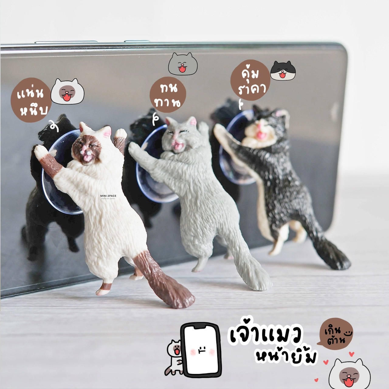 อุปกรณ์ขาตั้งมือถือ ลายแมวน้อยน่ารัก MS4989 สำหรับติดหลังโทรศัพท์ ติดแน่นทนนาน