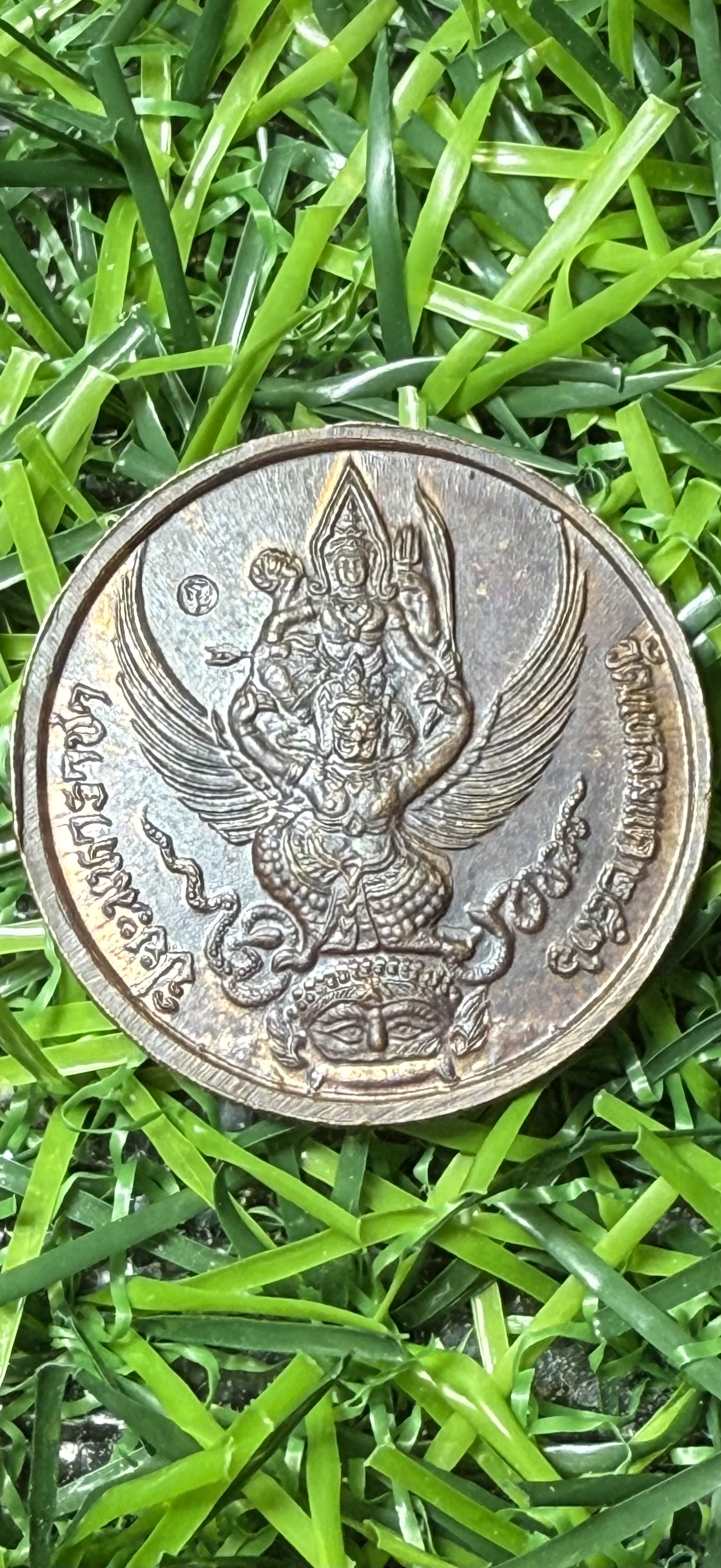 เหรียญ ร.5 ด้านหลังเป็นนารายณ์ทรงครุฑ วัดแหลมแค ปี 2536 พิมพ์เล็ก