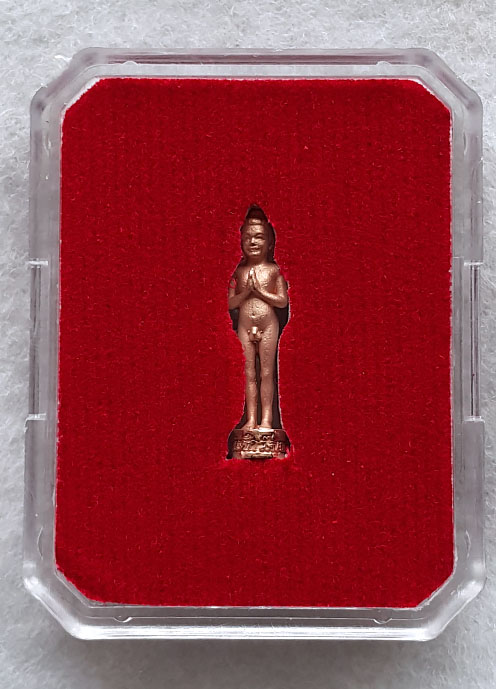 ไอ้ไข่เนื้อทองชมพู 2ซม