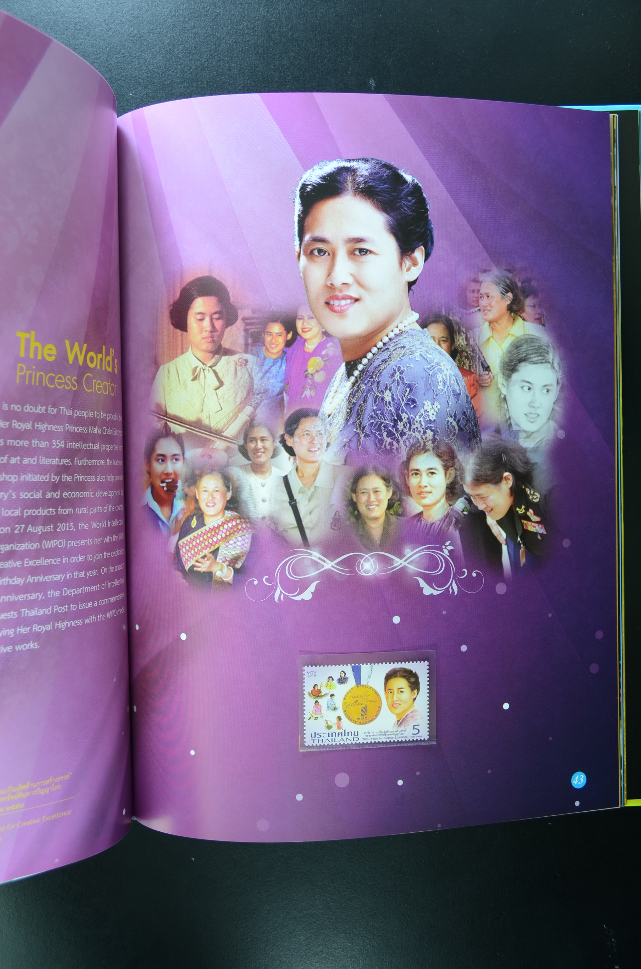 สมุดตราไปรษณียากรไทย 2559