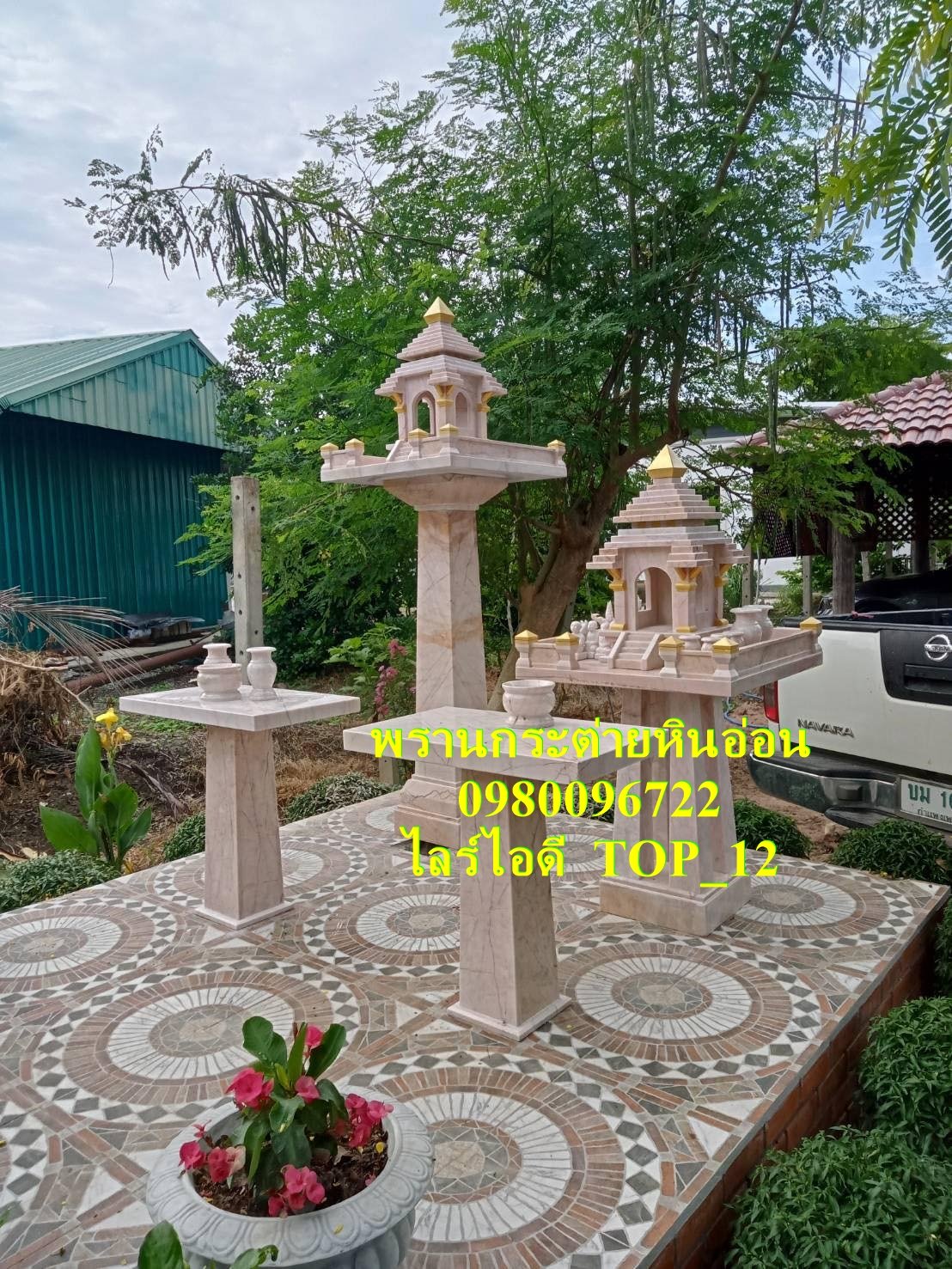 ศาลพระภูมิโมเดิร์นหินอ่อน 69